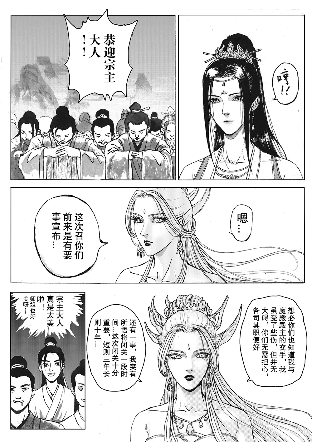 หน้า 7