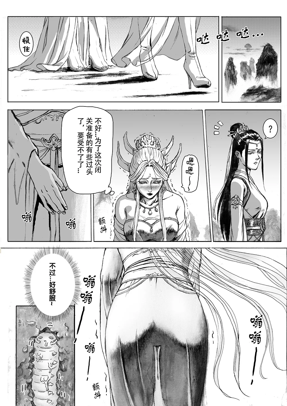 หน้า 10