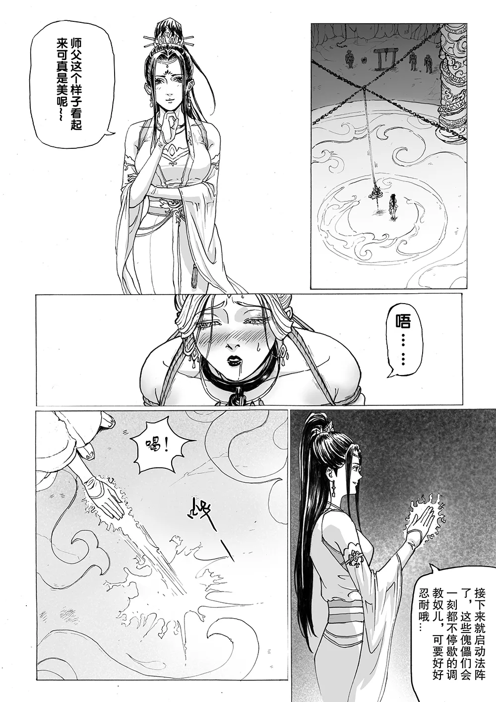 หน้า 25