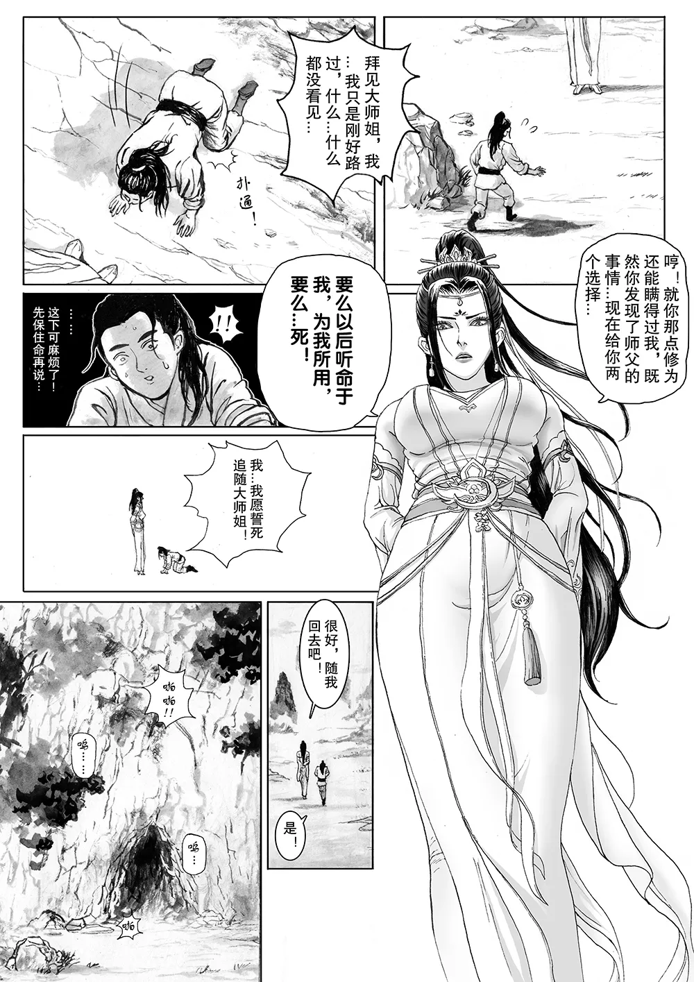 หน้า 30
