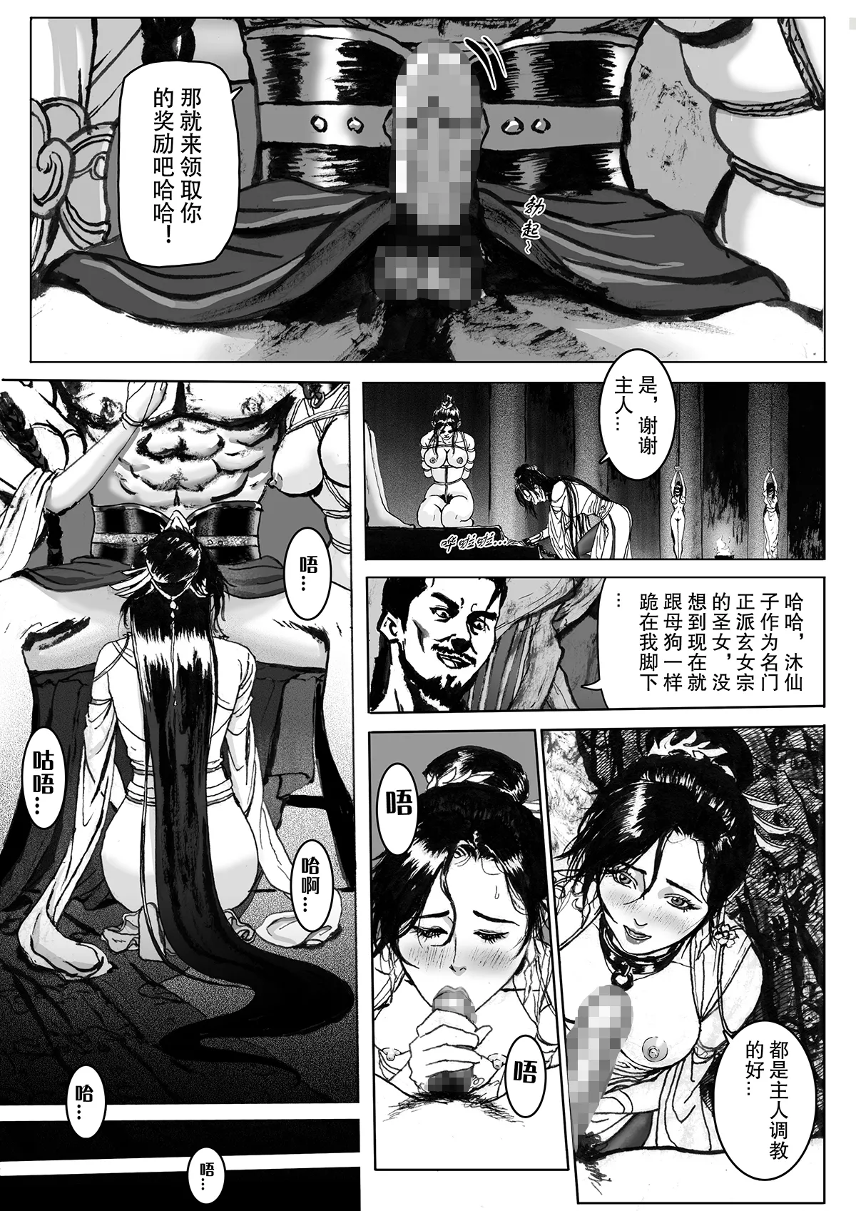 หน้า 35