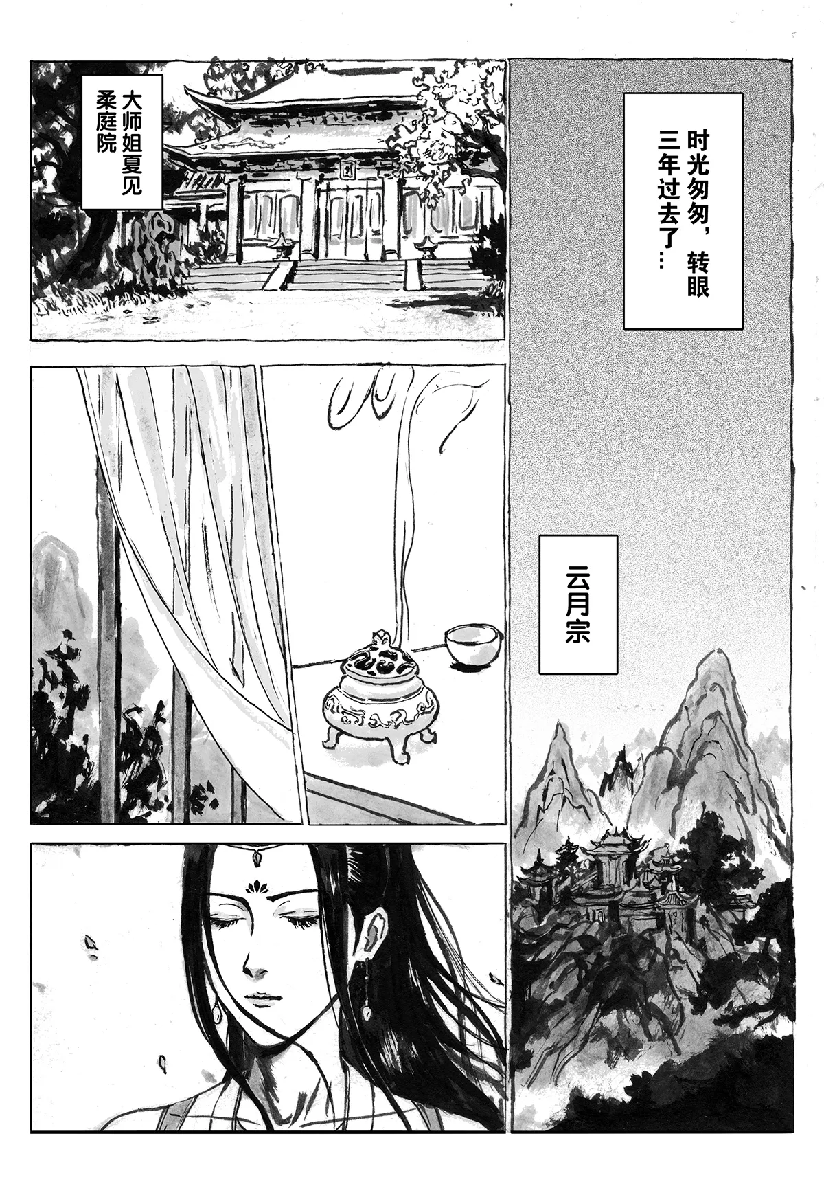 หน้า 36