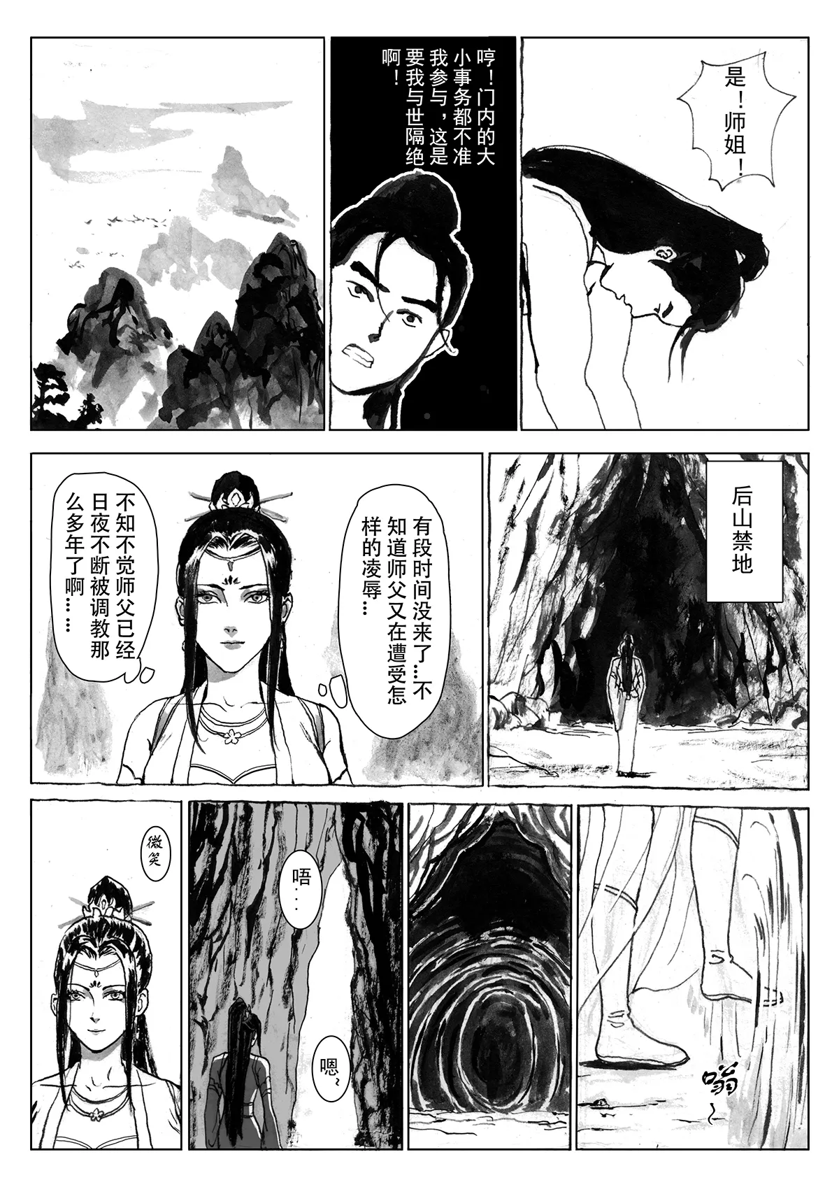 หน้า 40