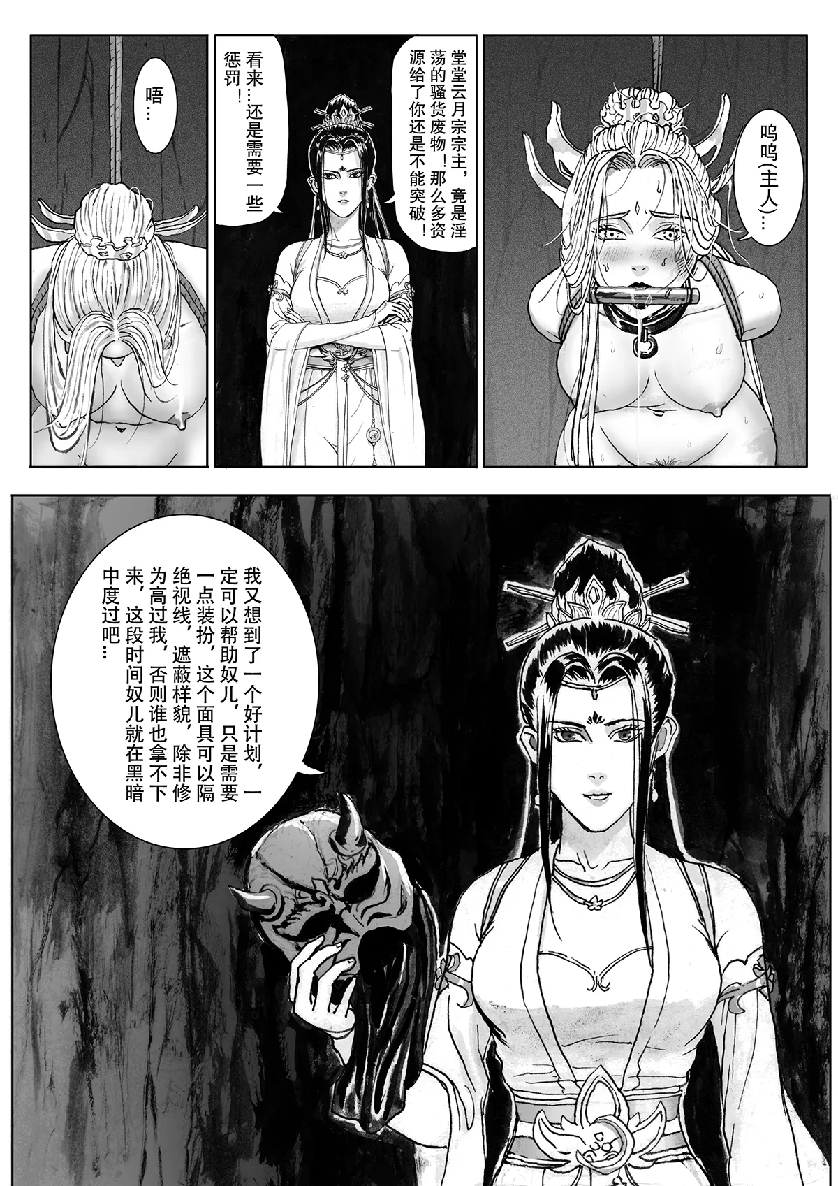 หน้า 43