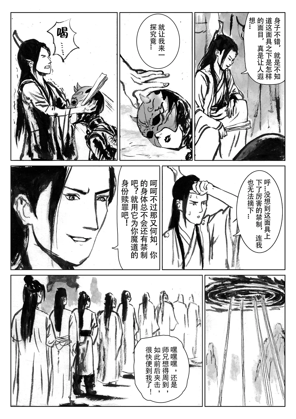 หน้า 50