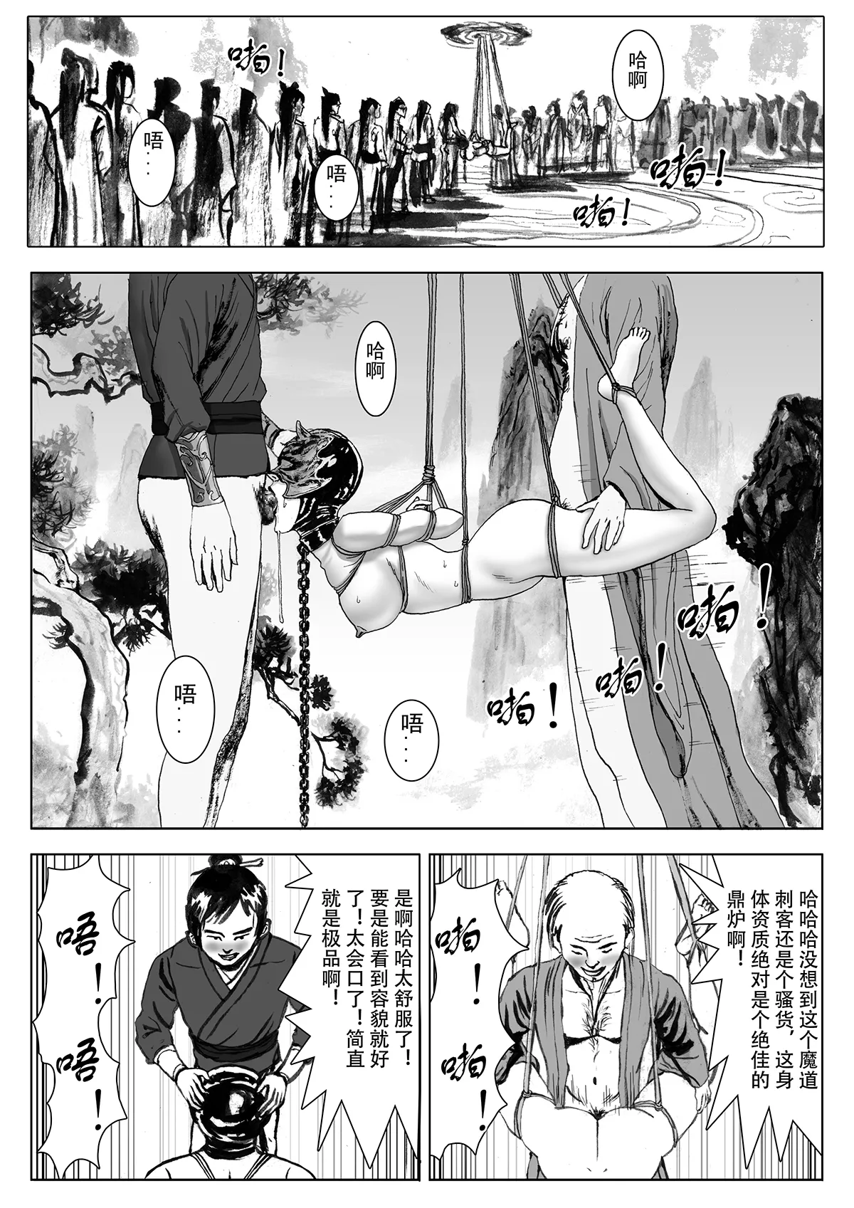 หน้า 51