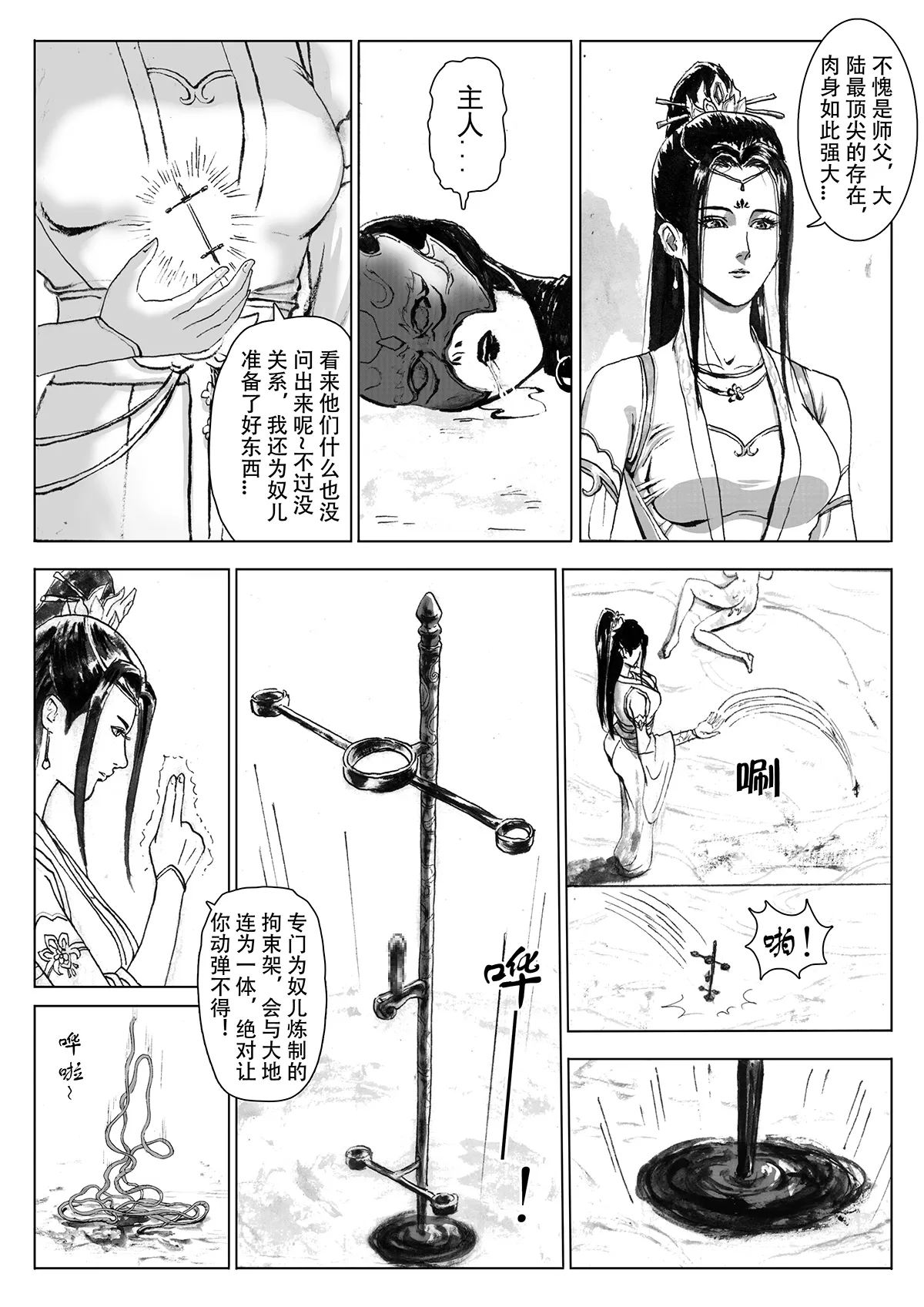 หน้า 57