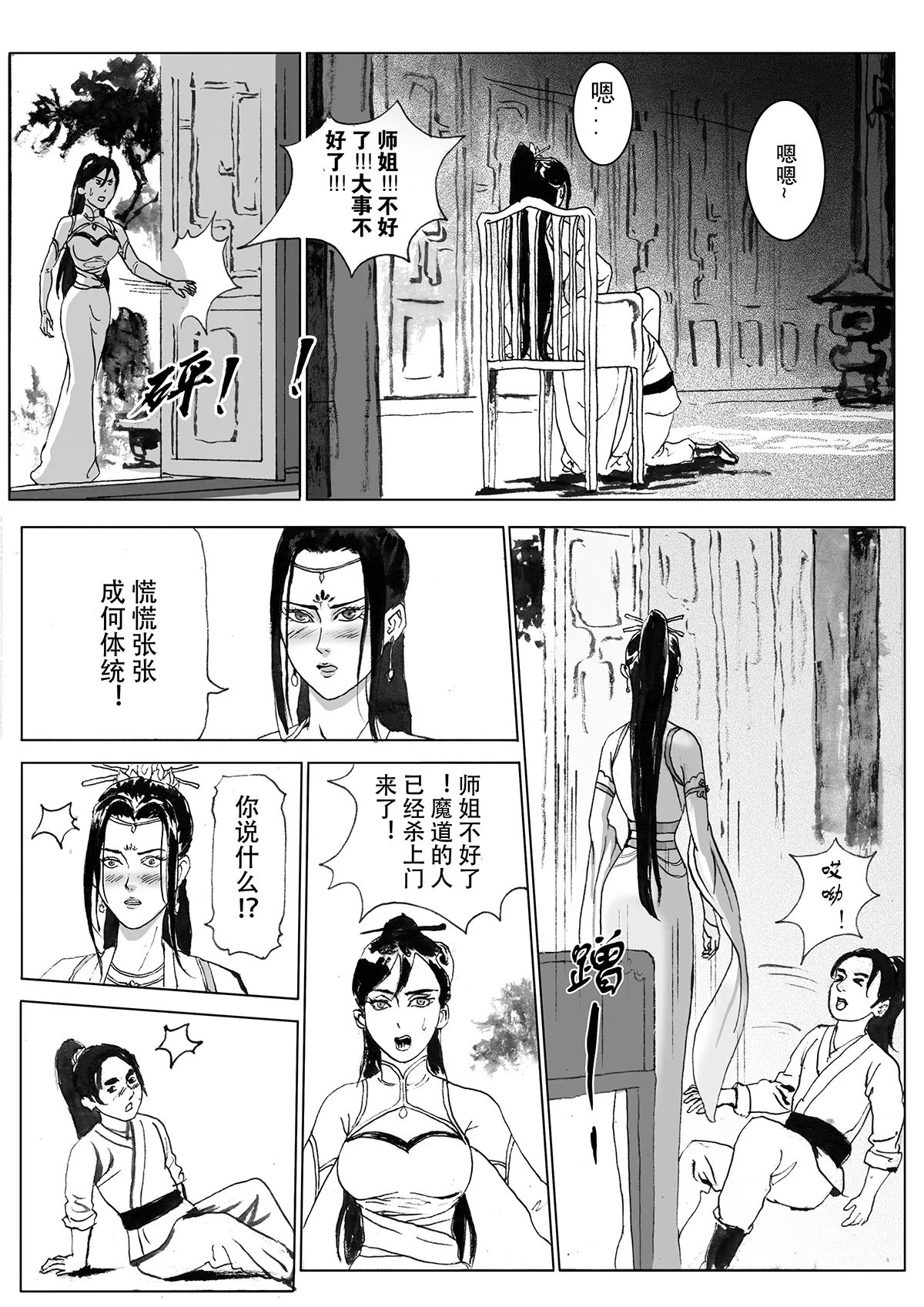 หน้า 62