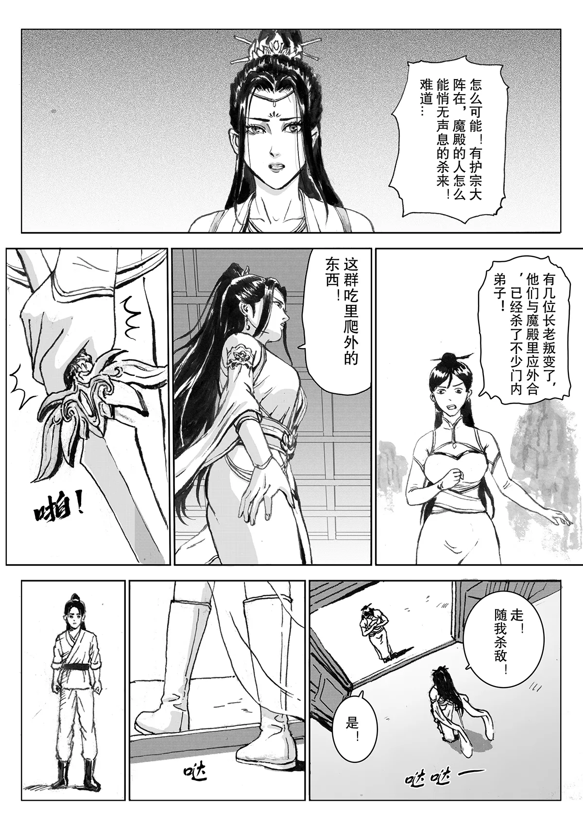 หน้า 66