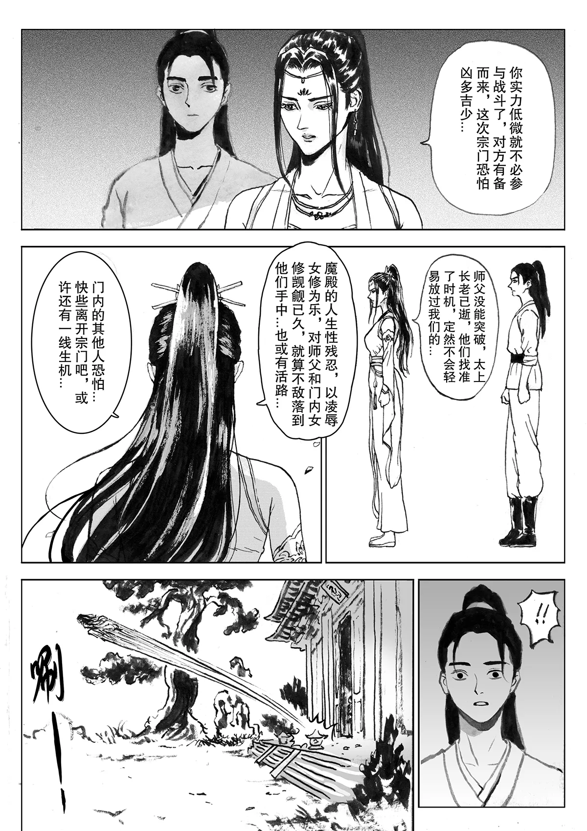 หน้า 68