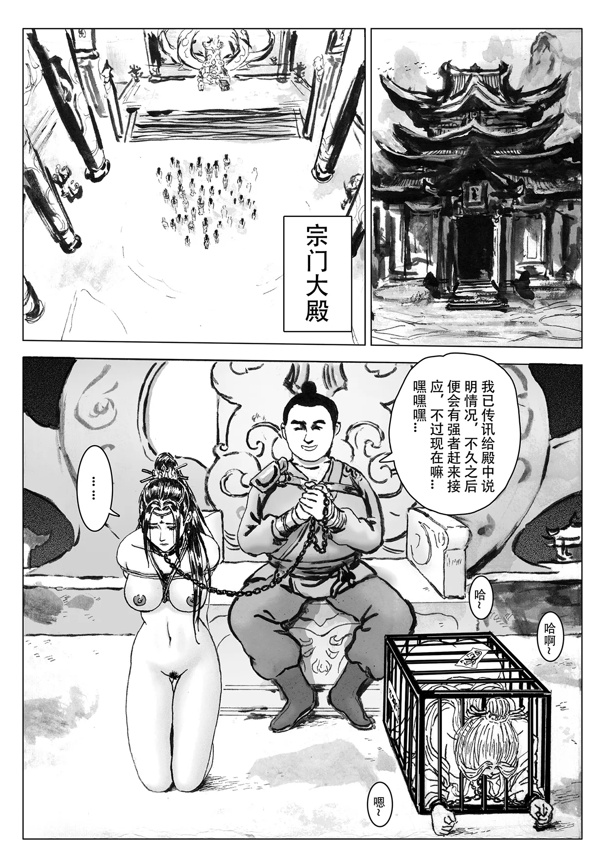 หน้า 119