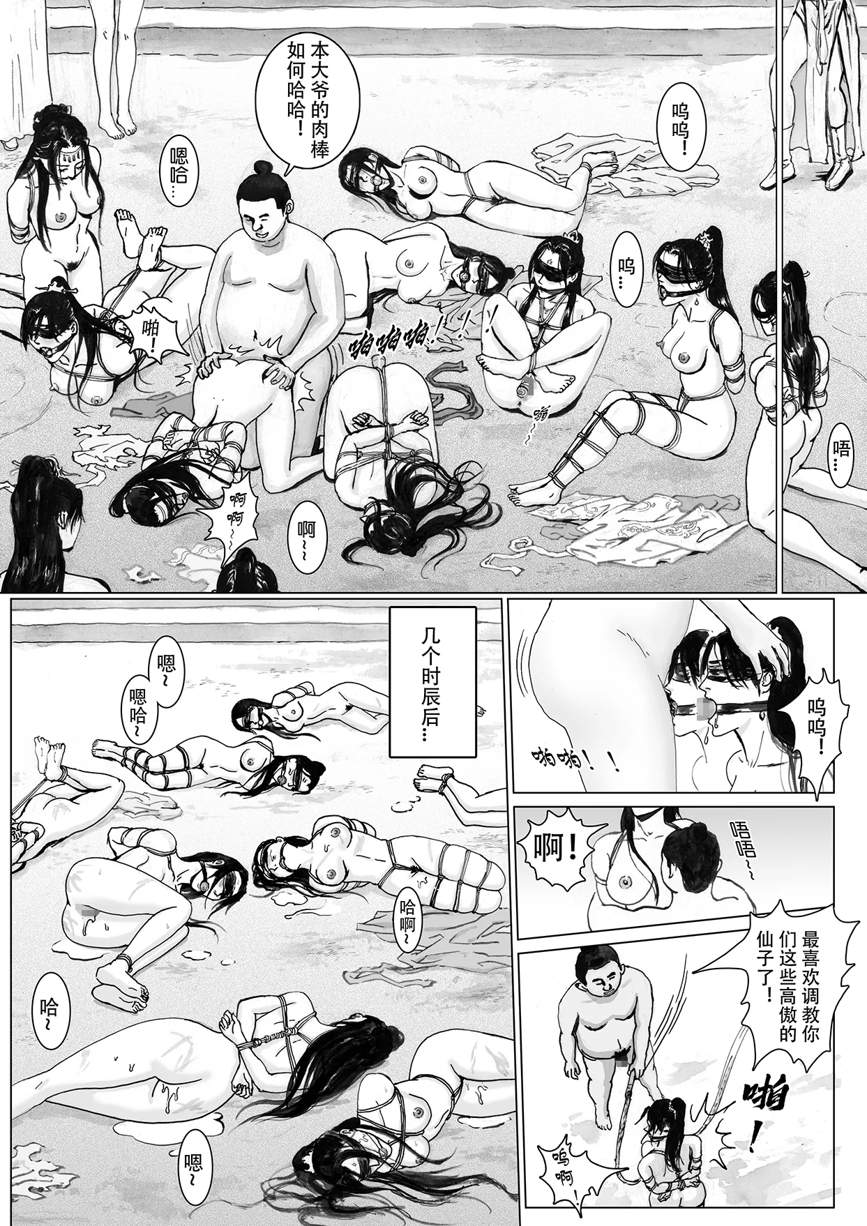 หน้า 123