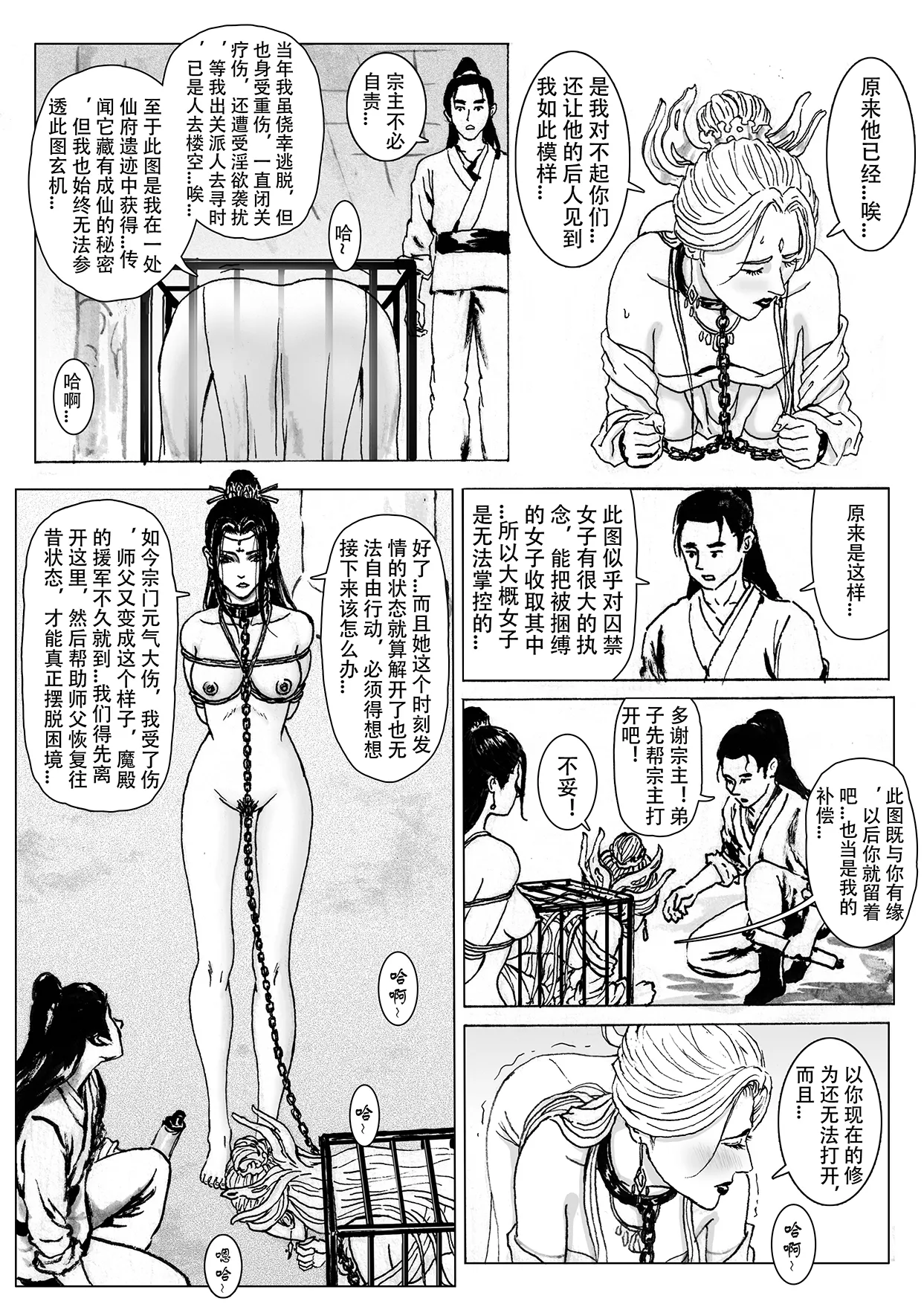 หน้า 128