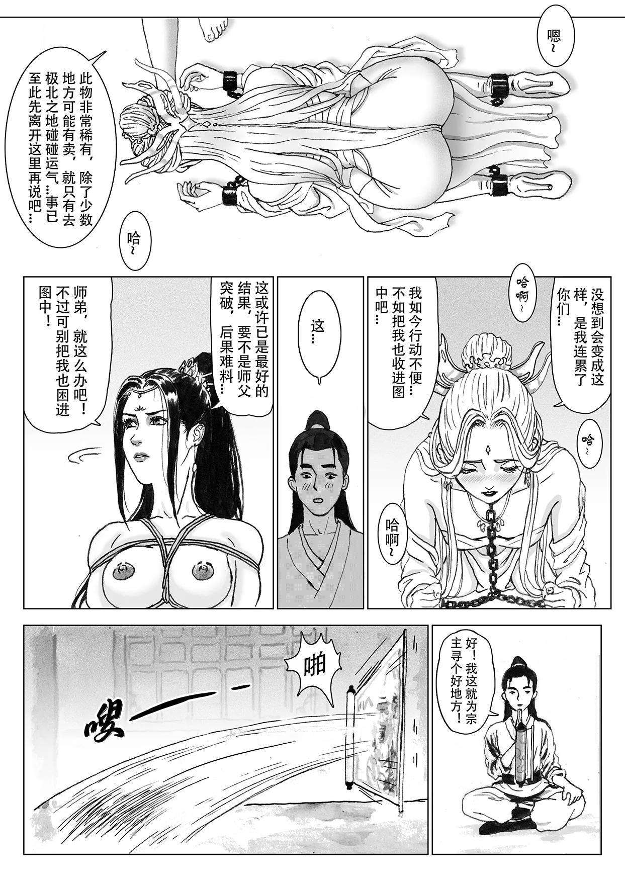 หน้า 130