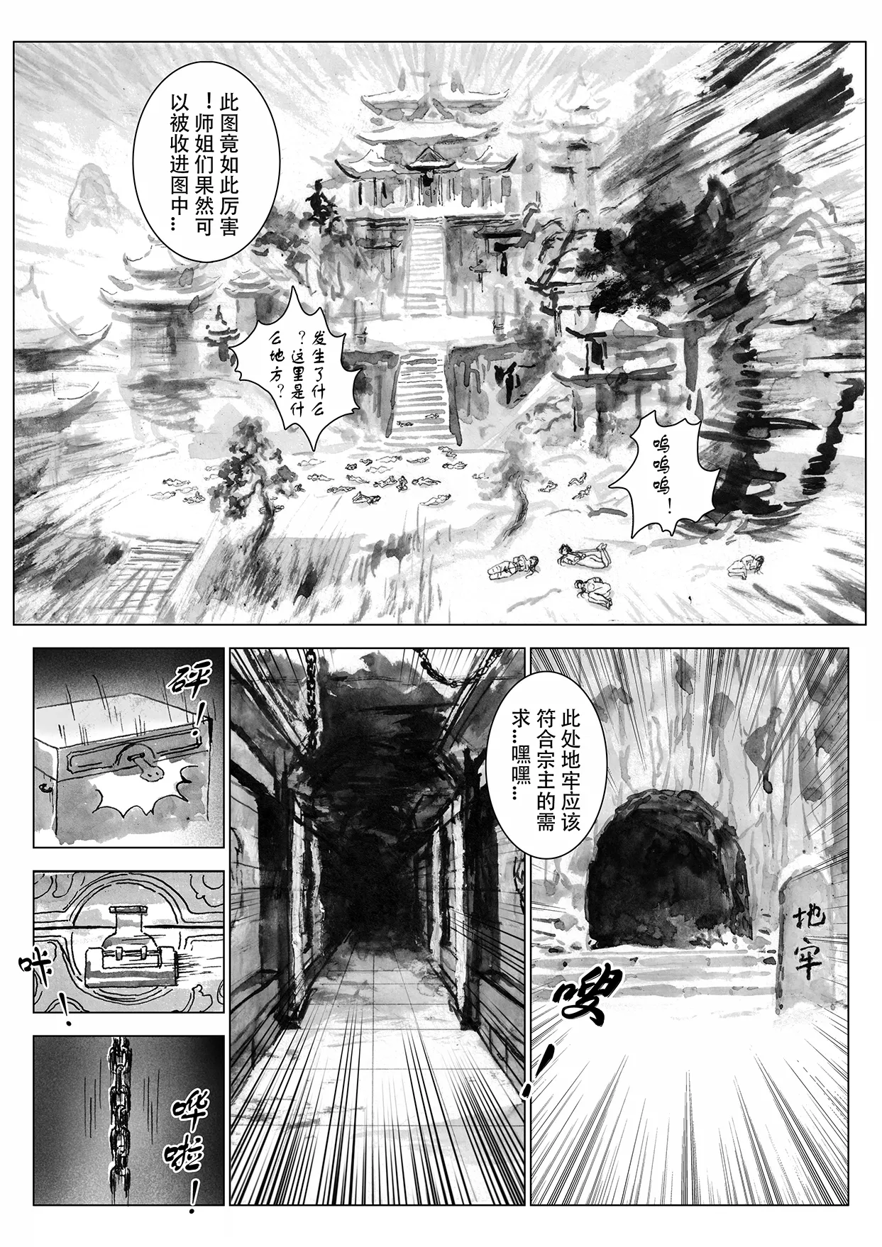 หน้า 131