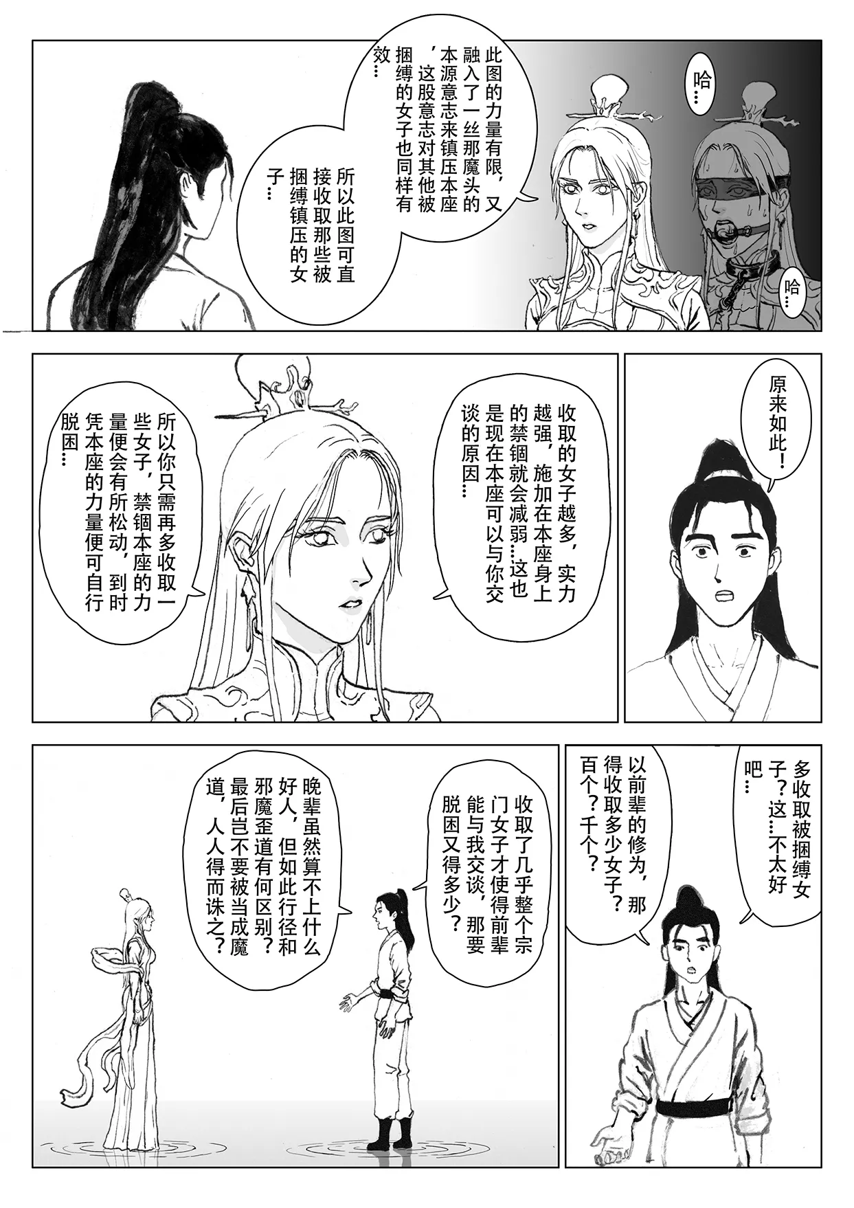 หน้า 137