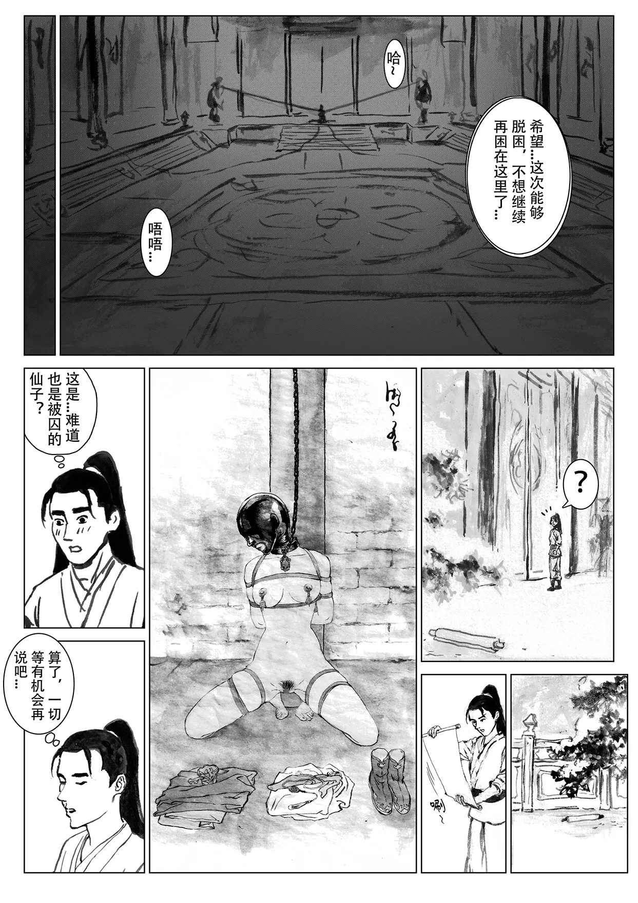 หน้า 139