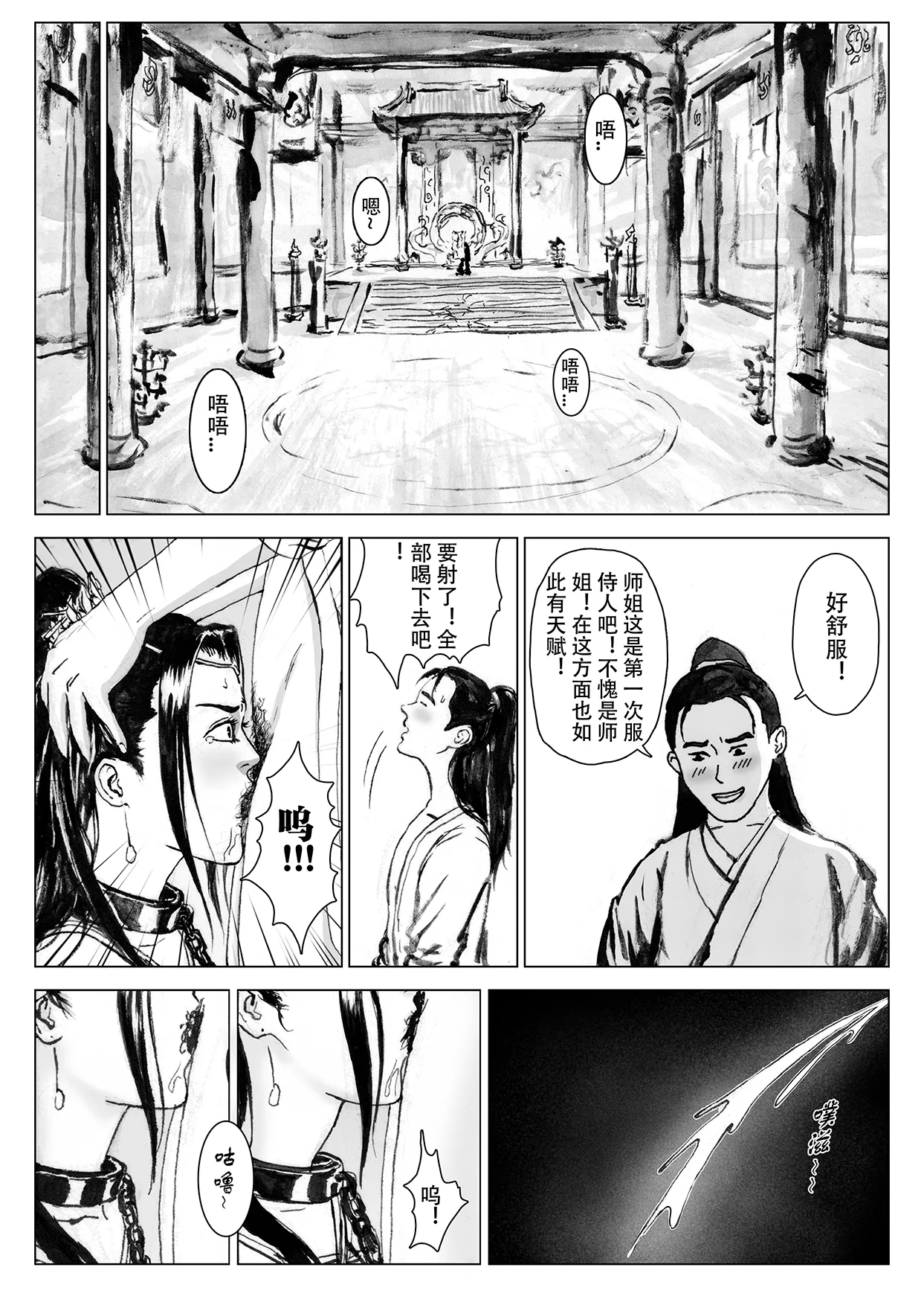 หน้า 146