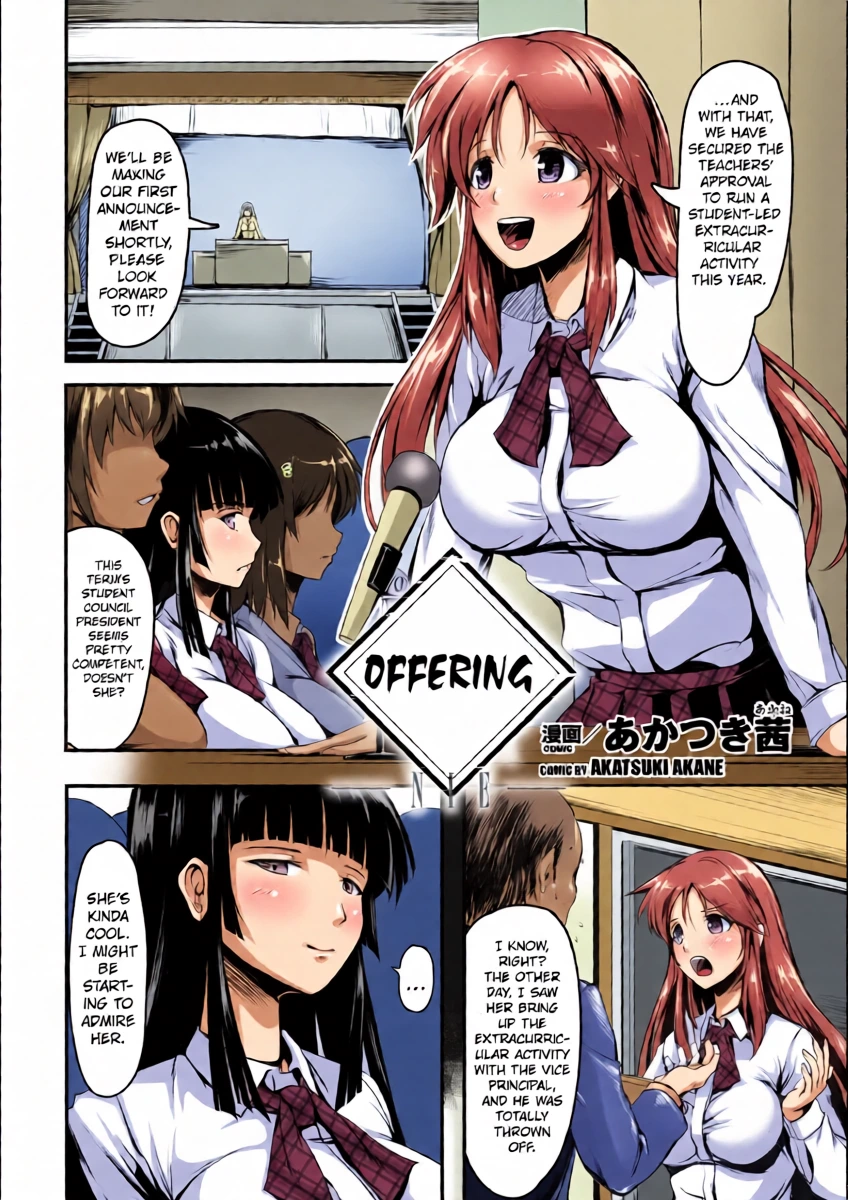 [Akatsuki Akane] Nie | Offering (2D Comic Magazine Shokushu Les Vol. 2) [English] [Kuraudo] [Digital]