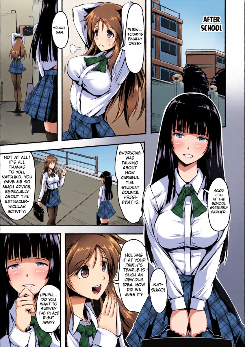 [Akatsuki Akane] Nie | Offering (2D Comic Magazine Shokushu Les Vol. 2) [English] [Kuraudo] [Digital]
