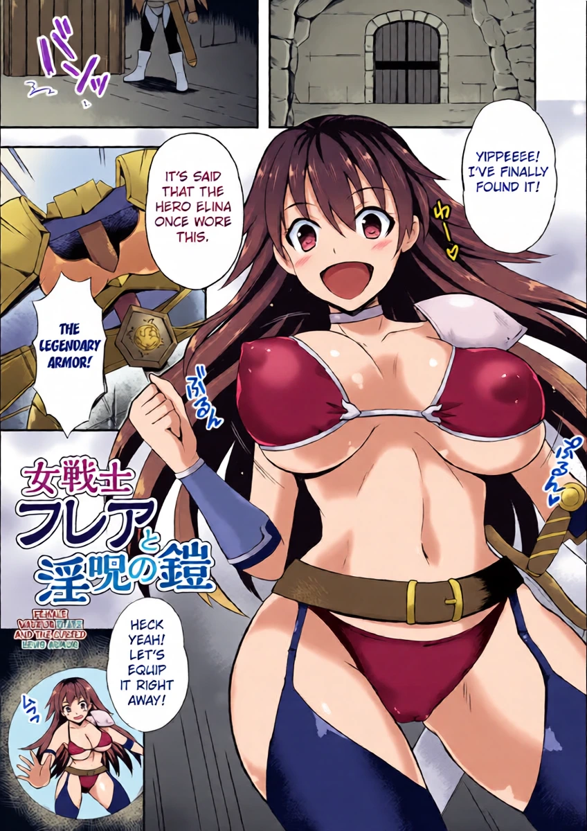 [Tenro Aya] Female Warrior Flare And The Cursed Lewd Armor (Tentacle Holic) [English] [Kuraudo]