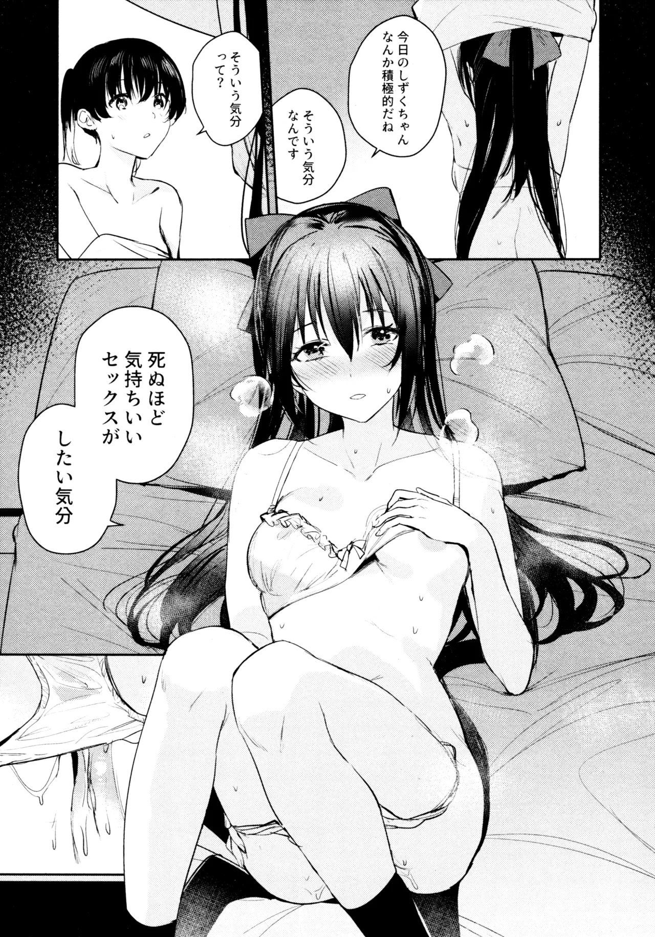 หน้า 18