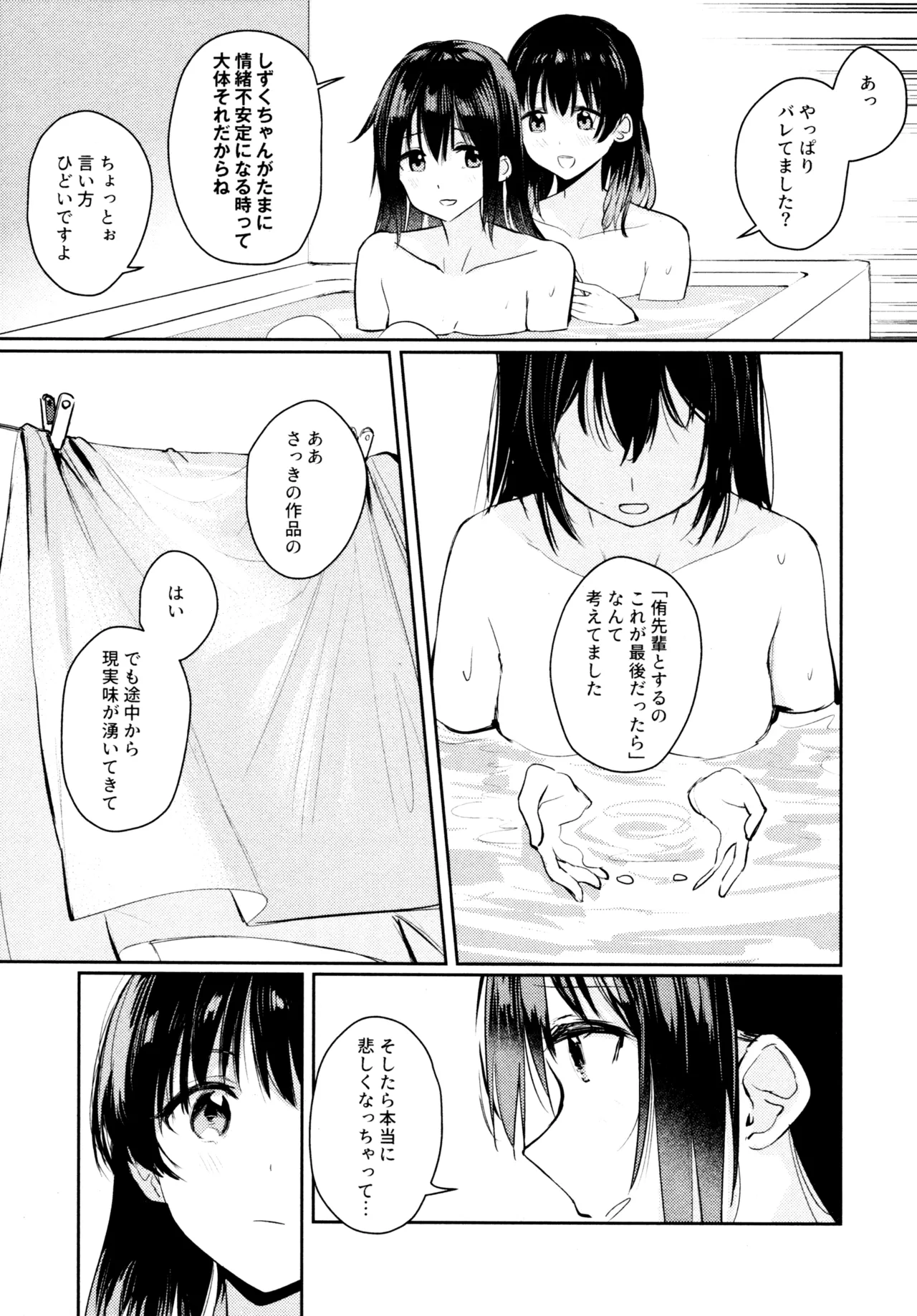 หน้า 34