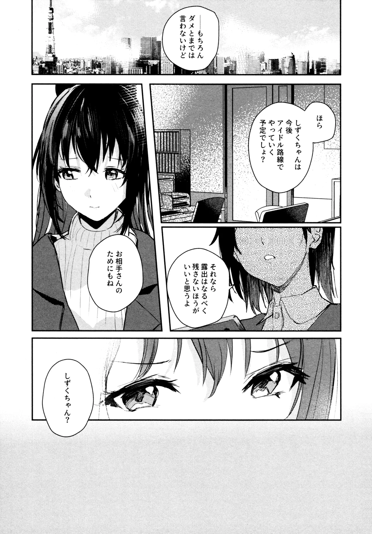 หน้า 38