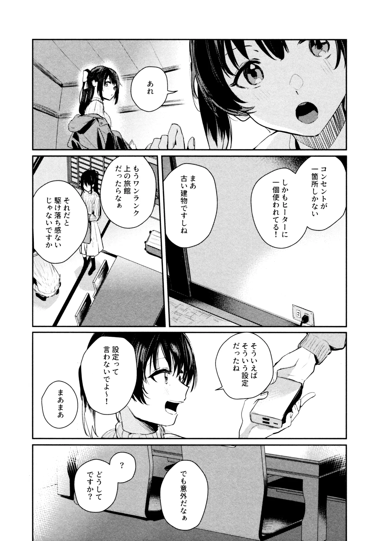 หน้า 41