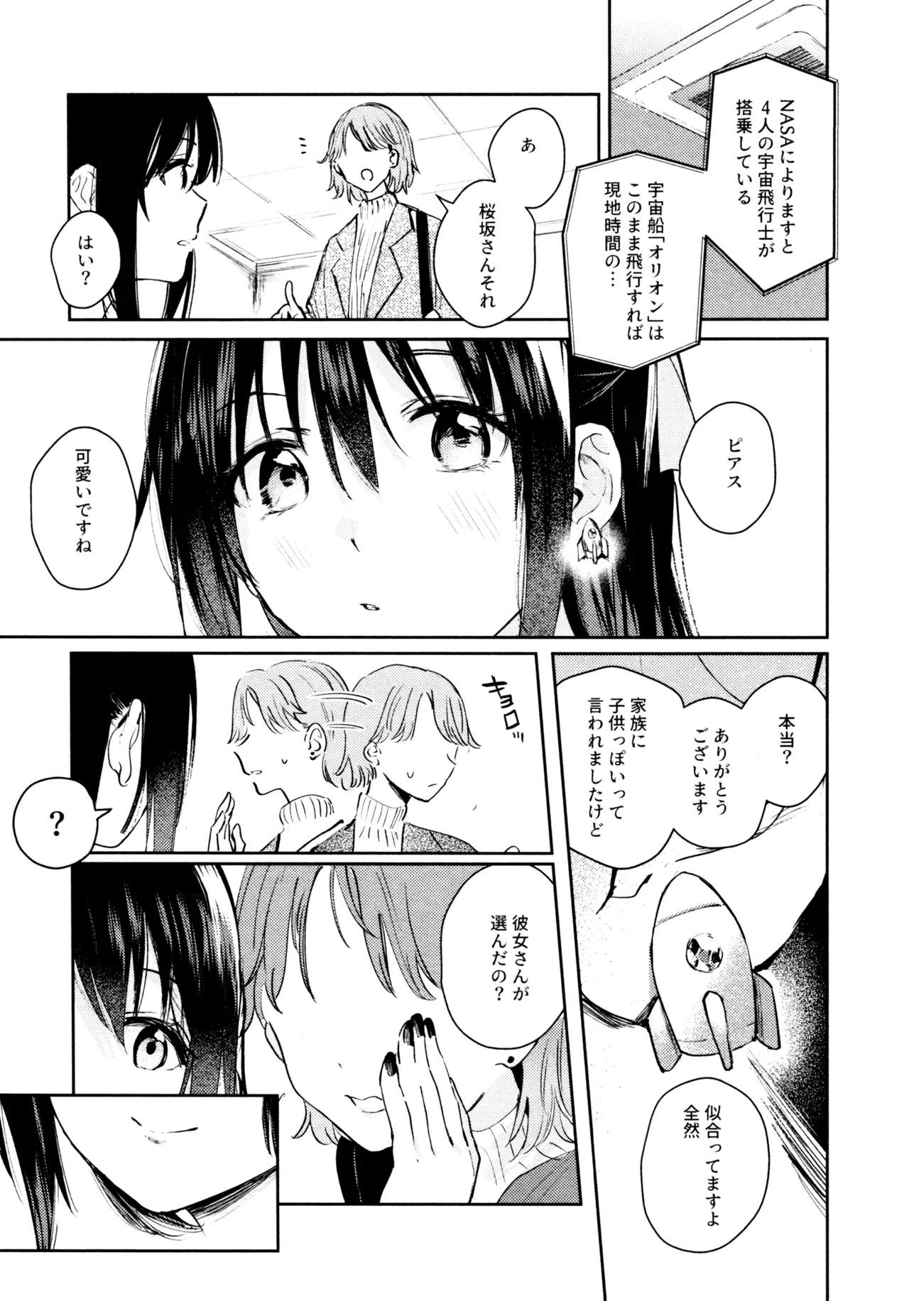 หน้า 58