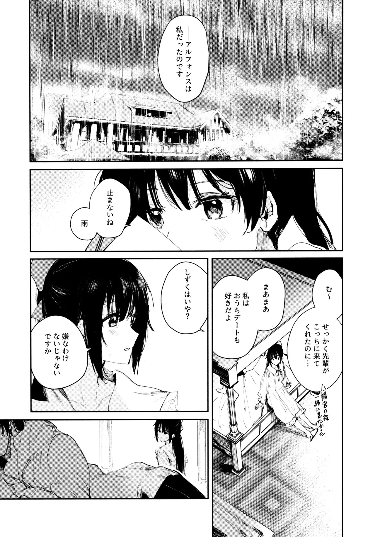 หน้า 62