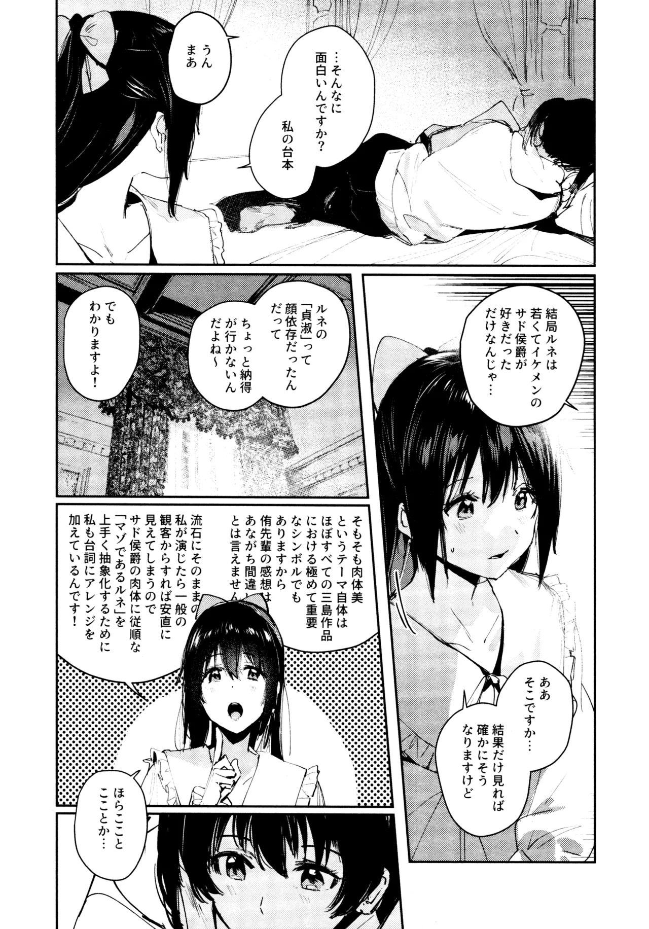 หน้า 63