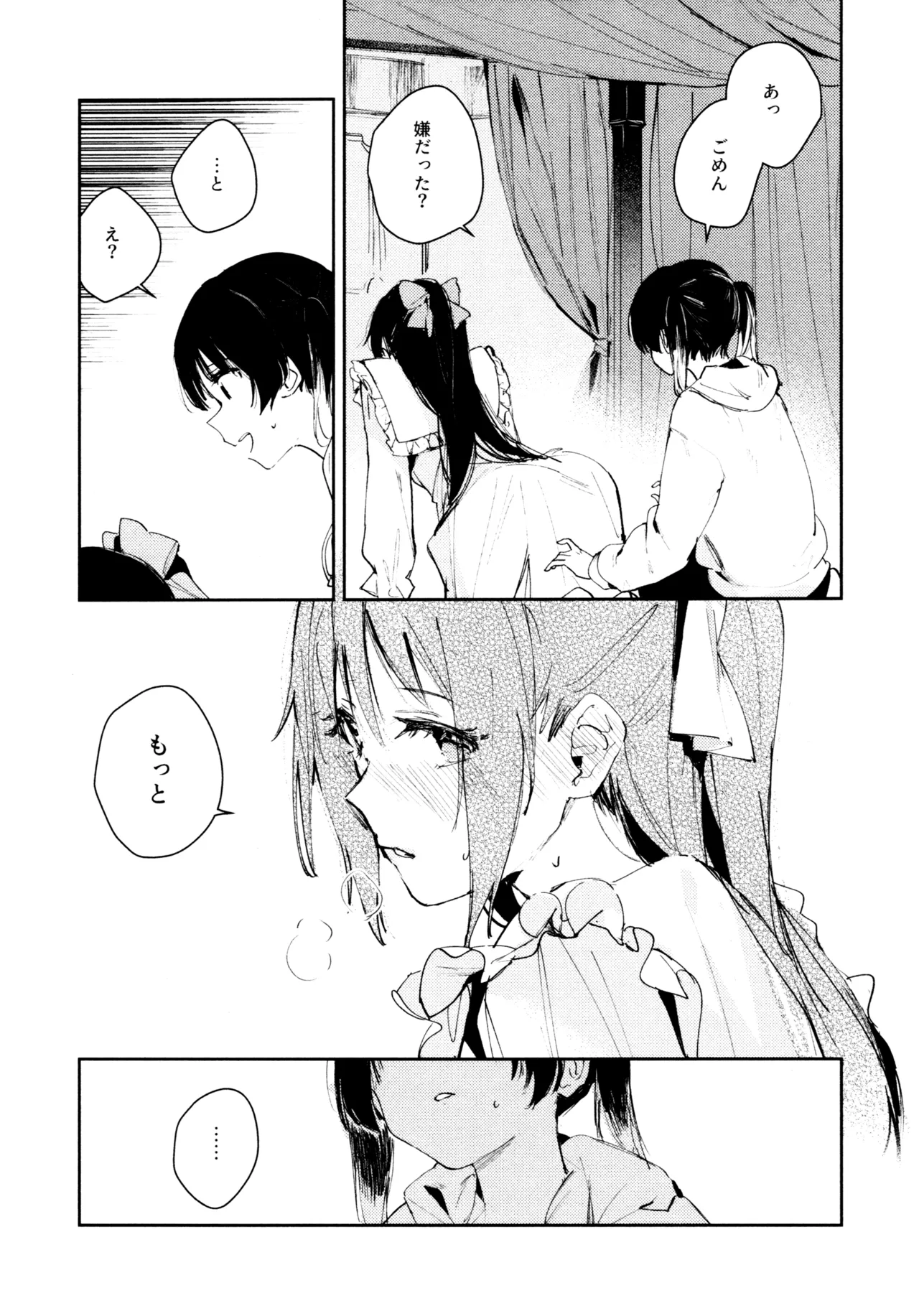 หน้า 66