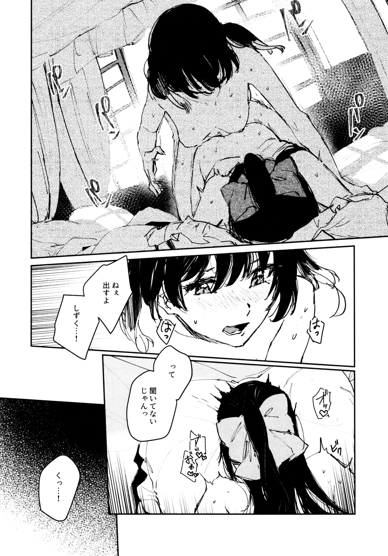 หน้า 79