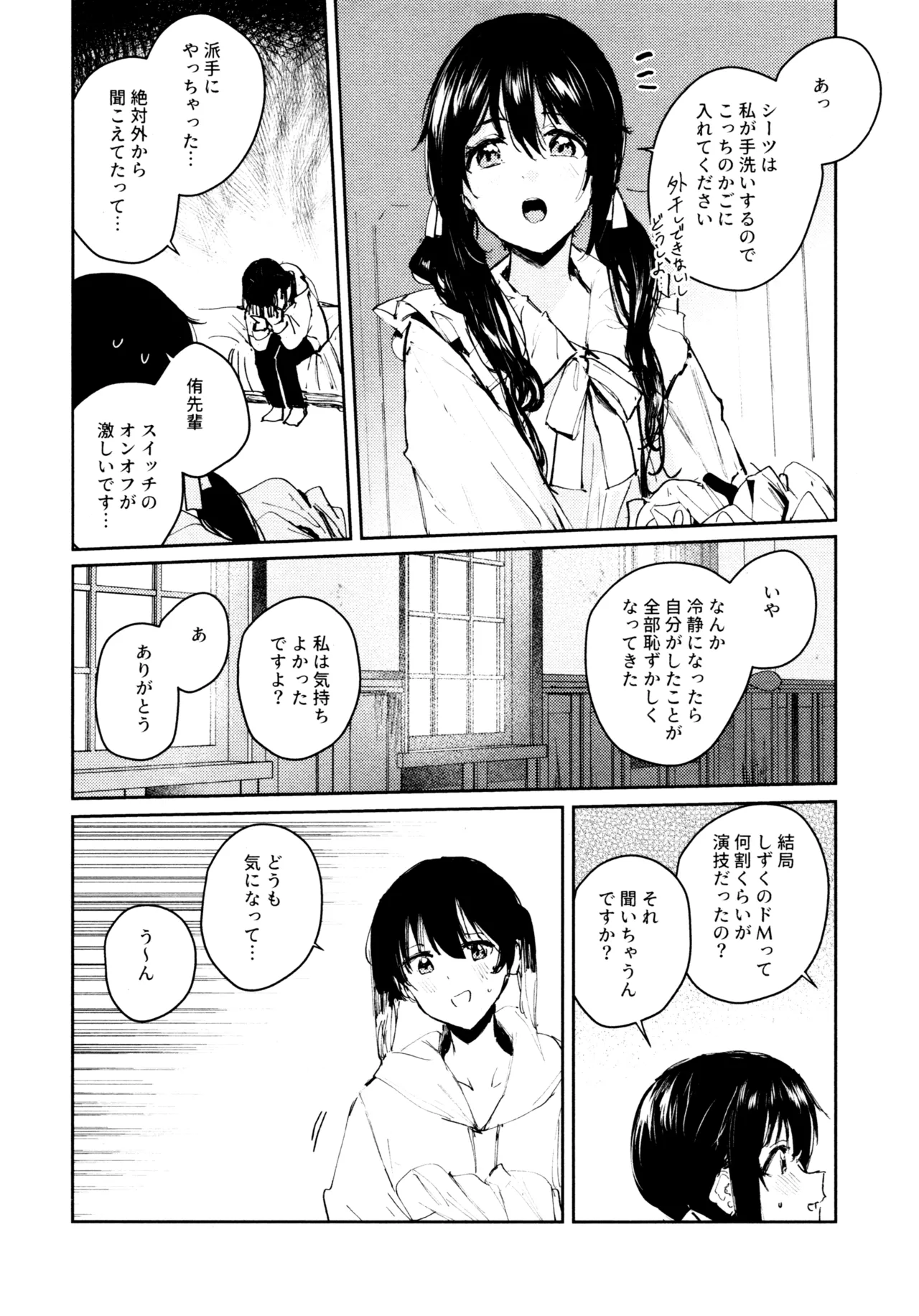 หน้า 81
