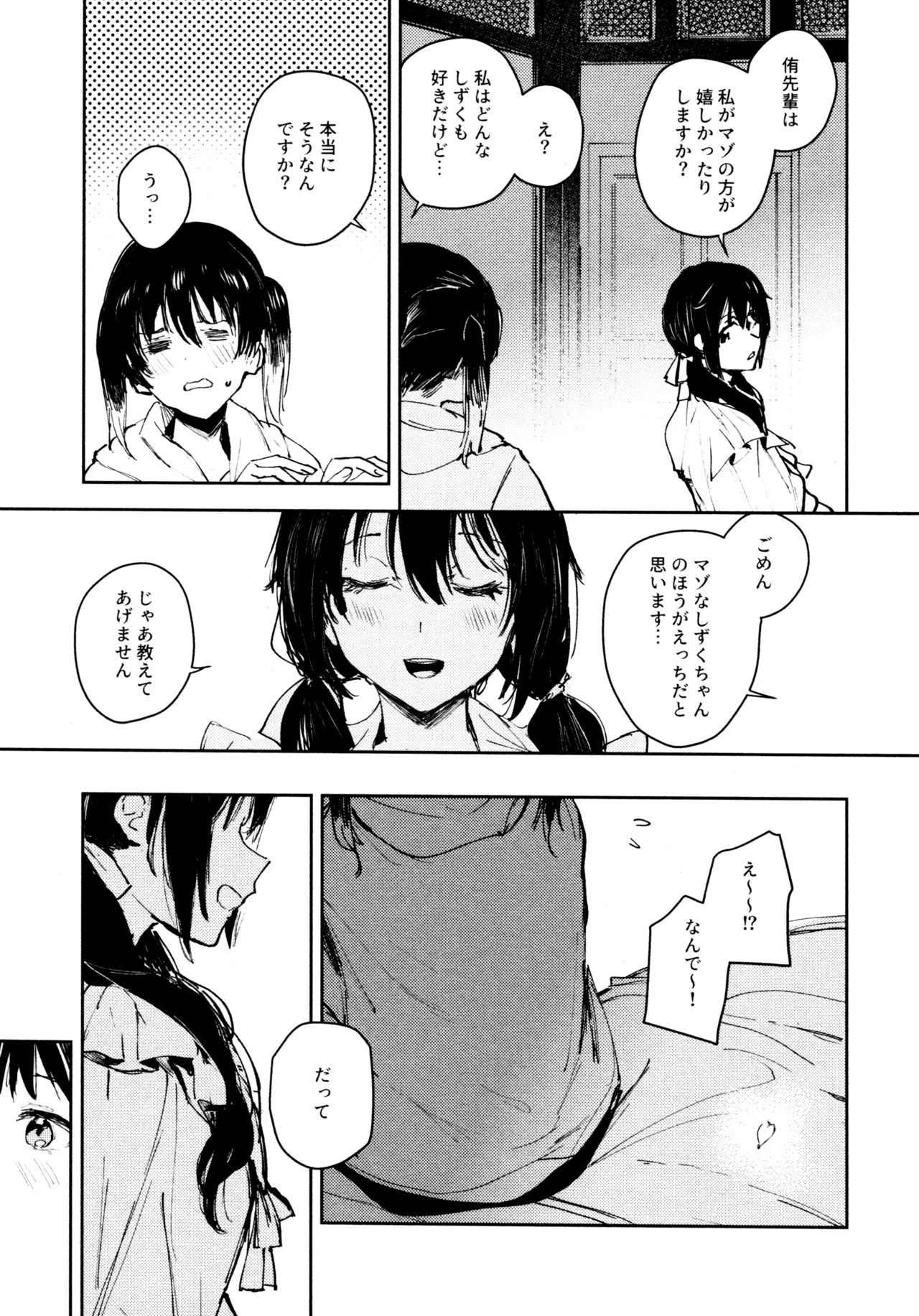 หน้า 82