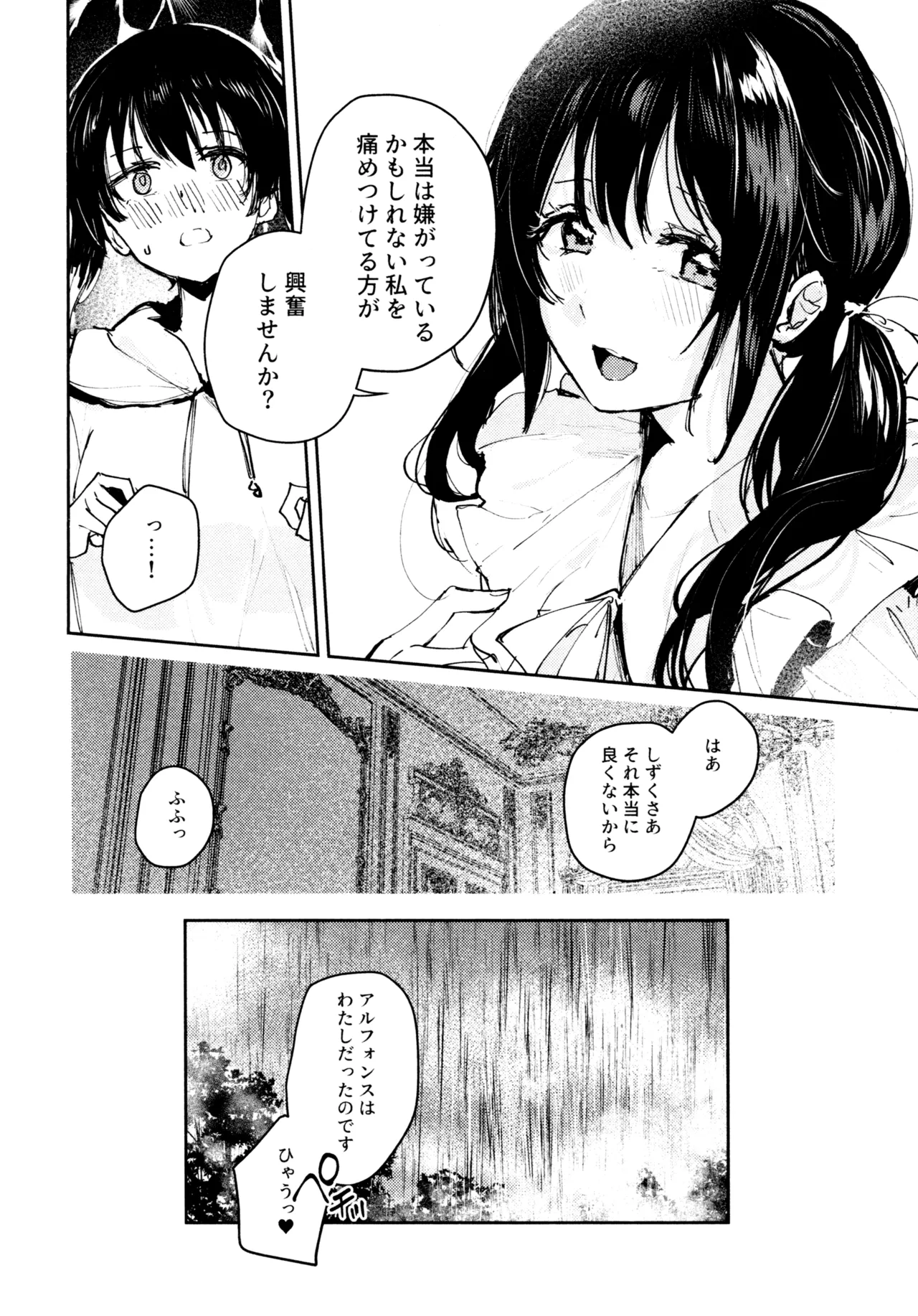 หน้า 83