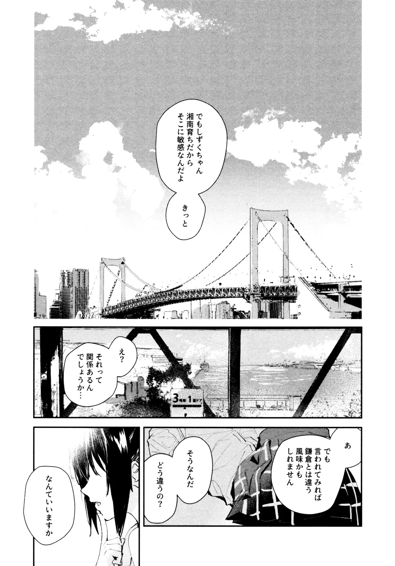หน้า 87