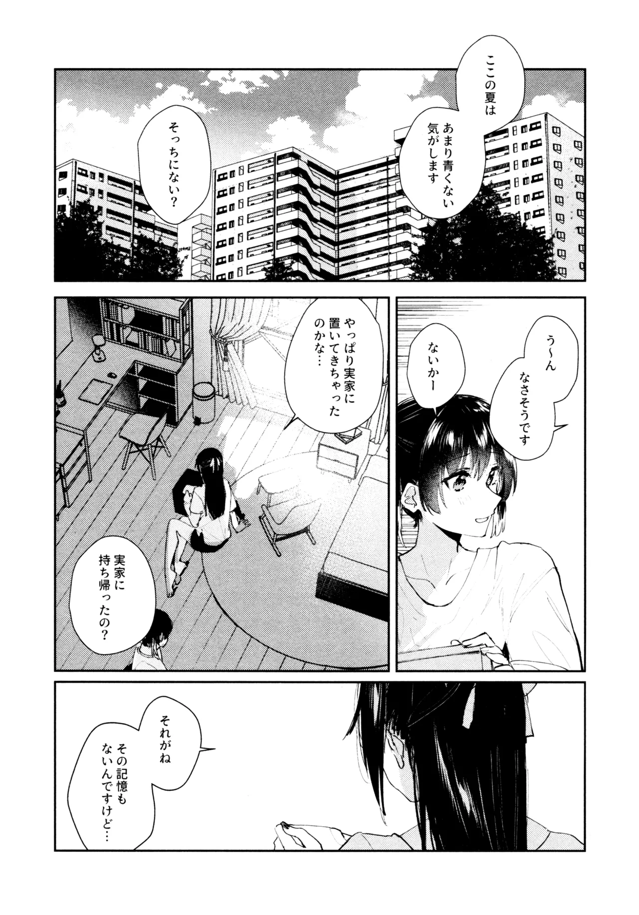 หน้า 88