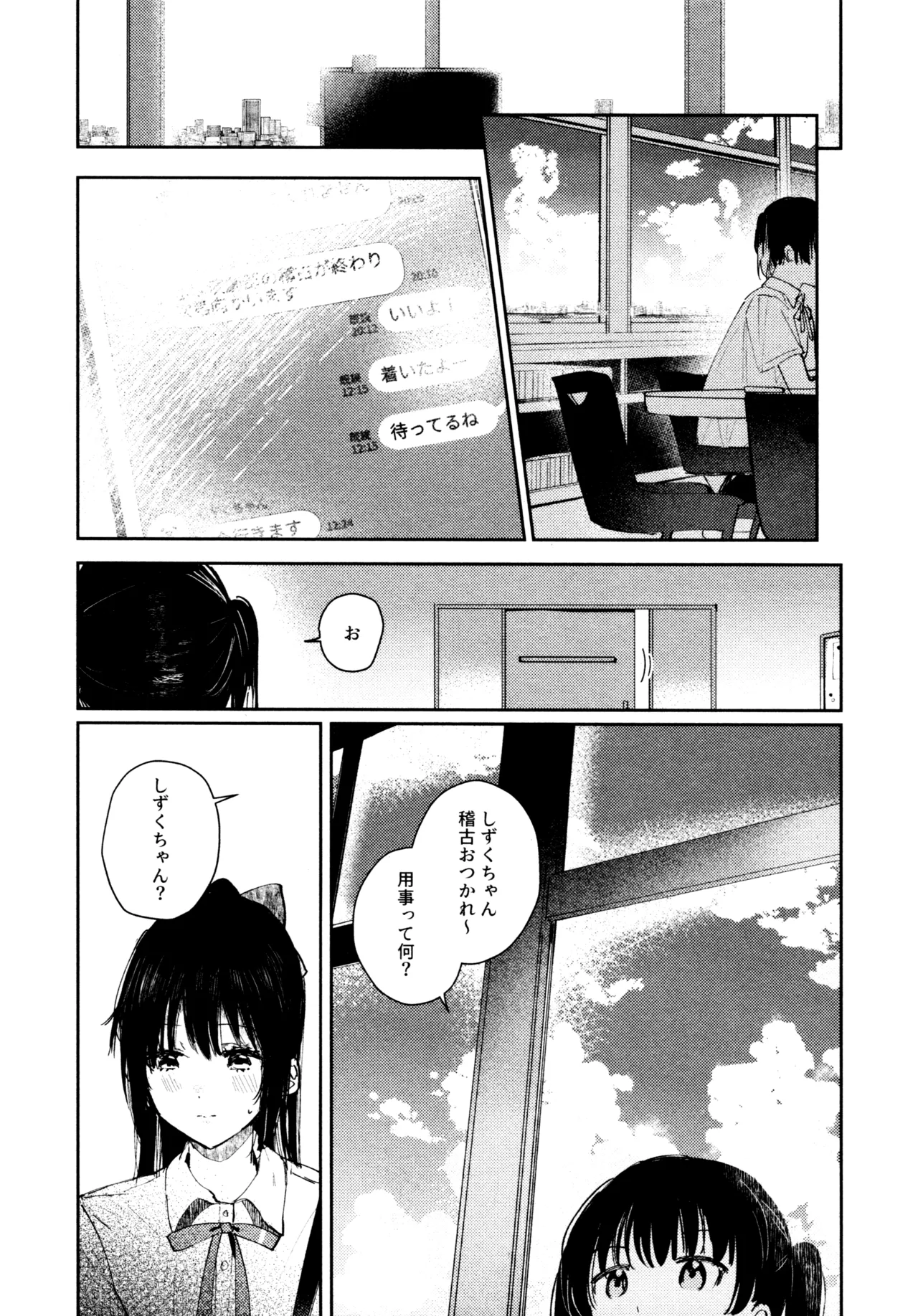 หน้า 93