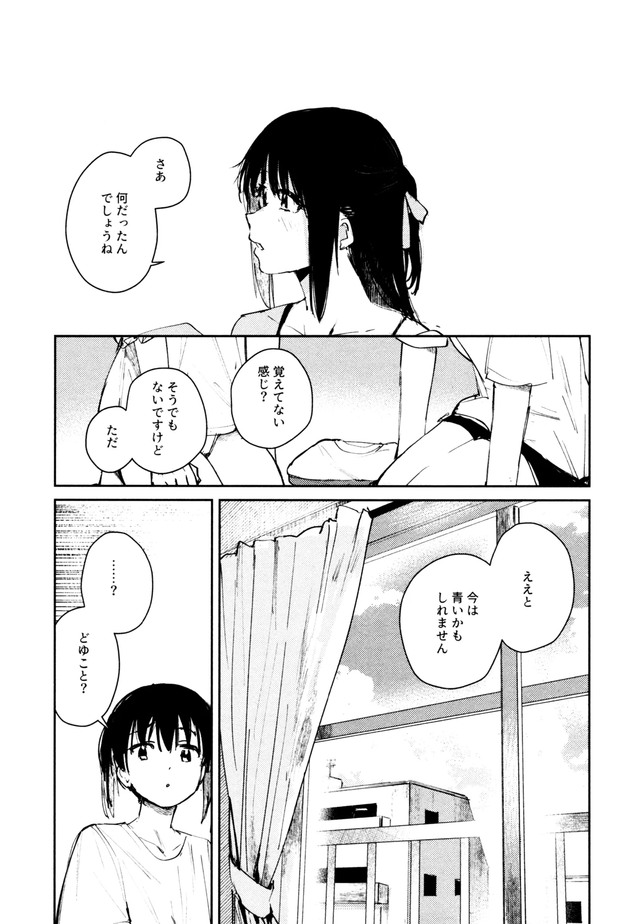 หน้า 112