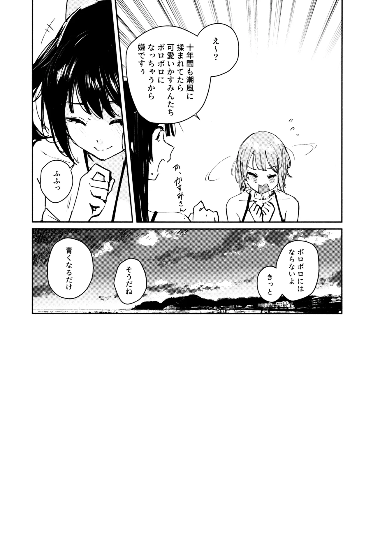 หน้า 116