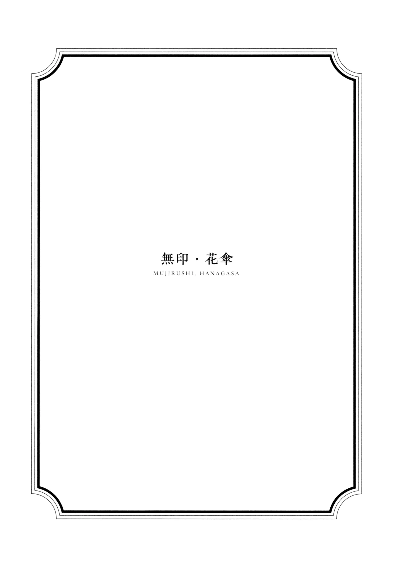 หน้า 118