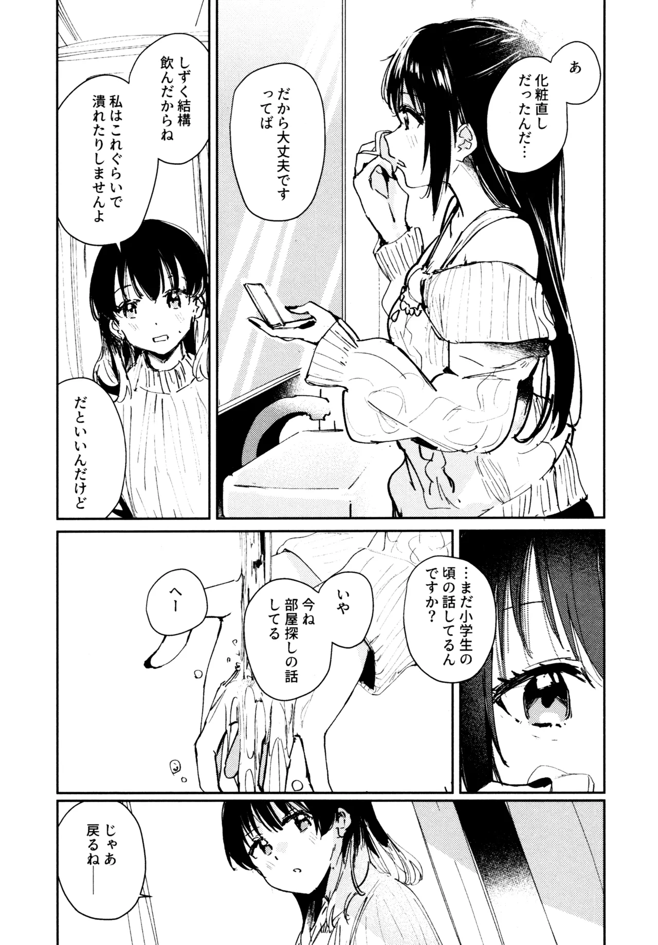 หน้า 122