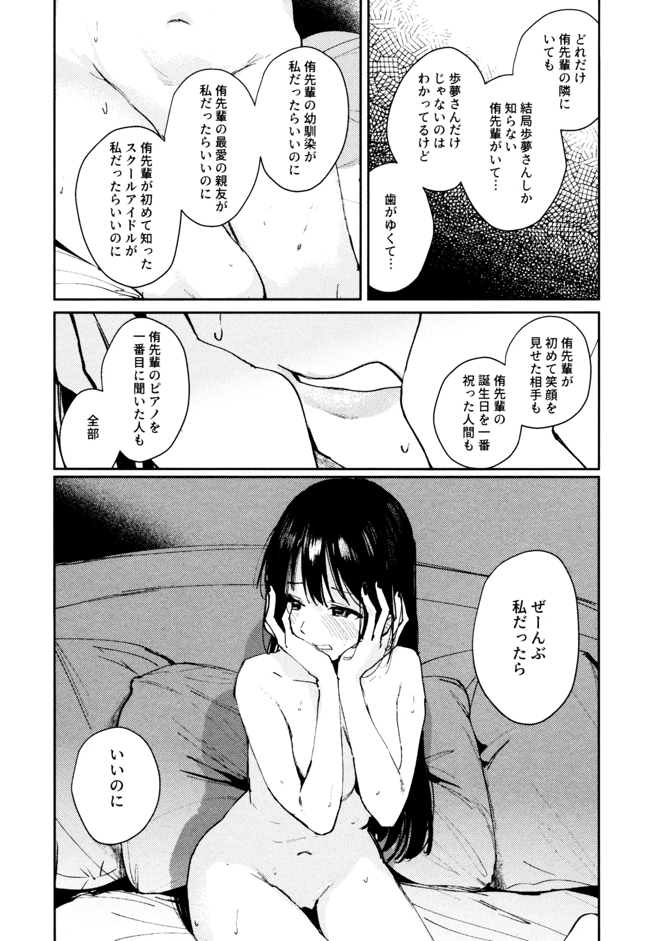 หน้า 132