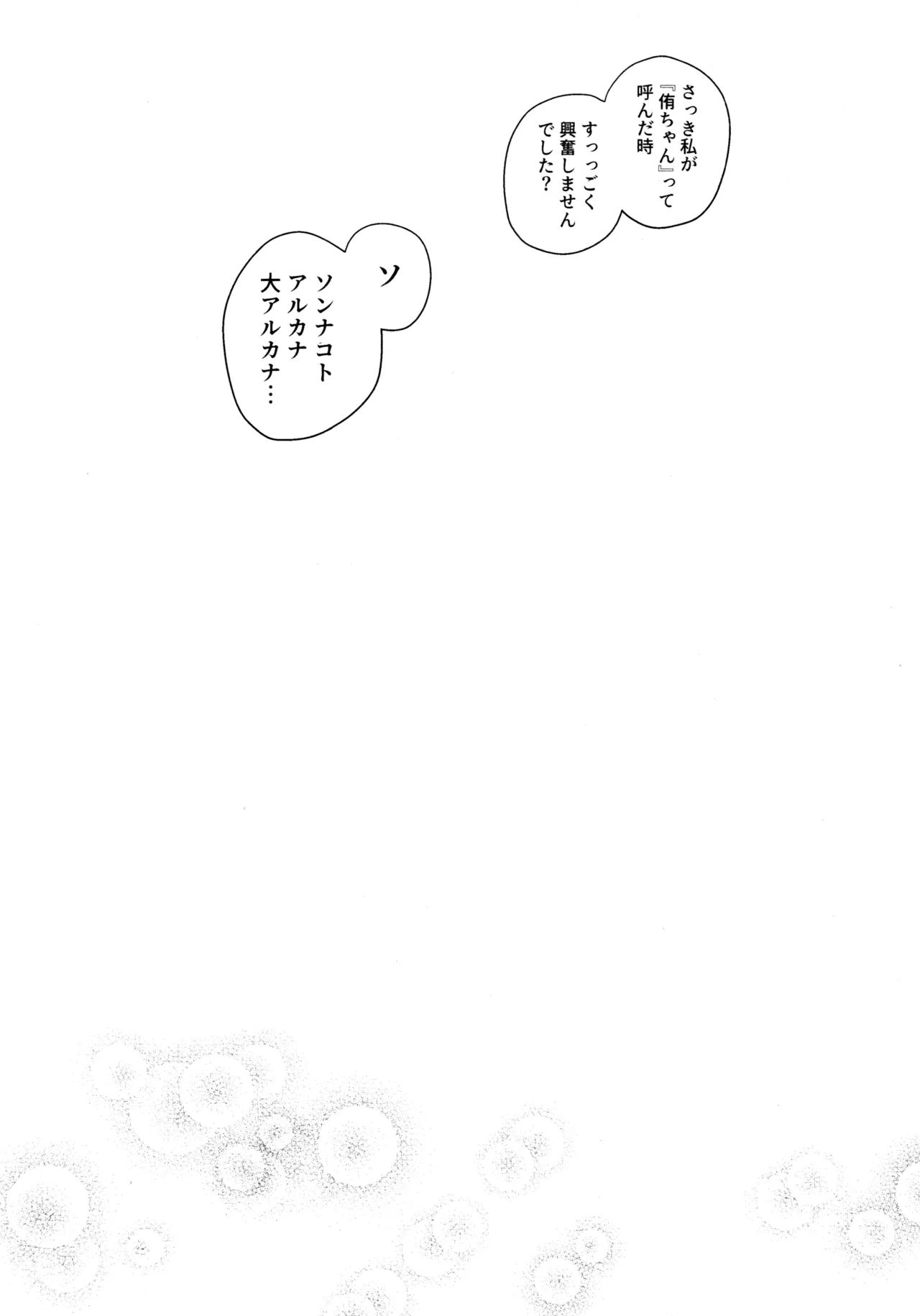 หน้า 135