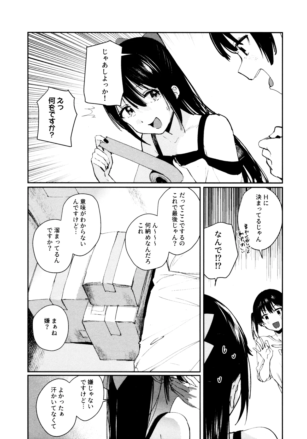 หน้า 137