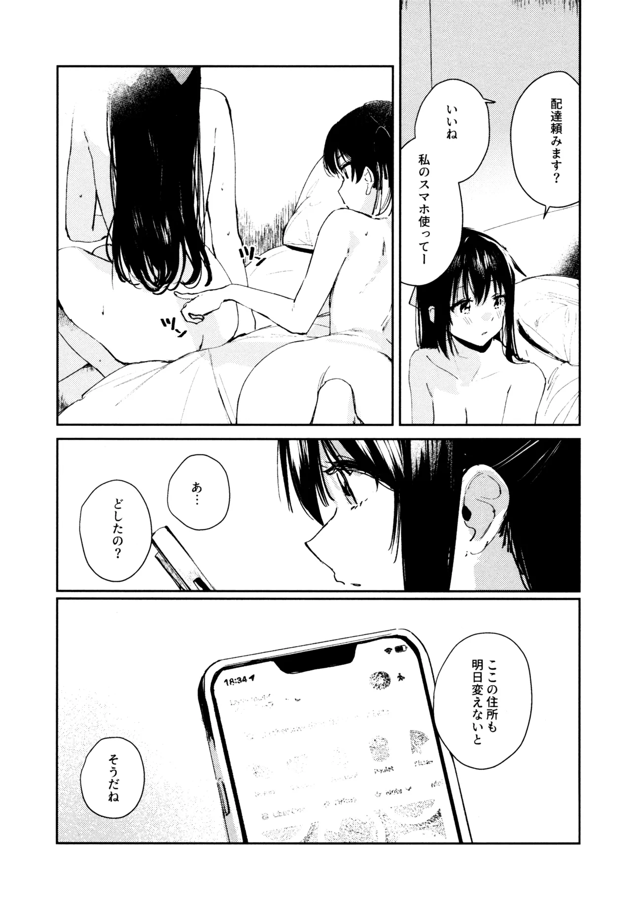 หน้า 139