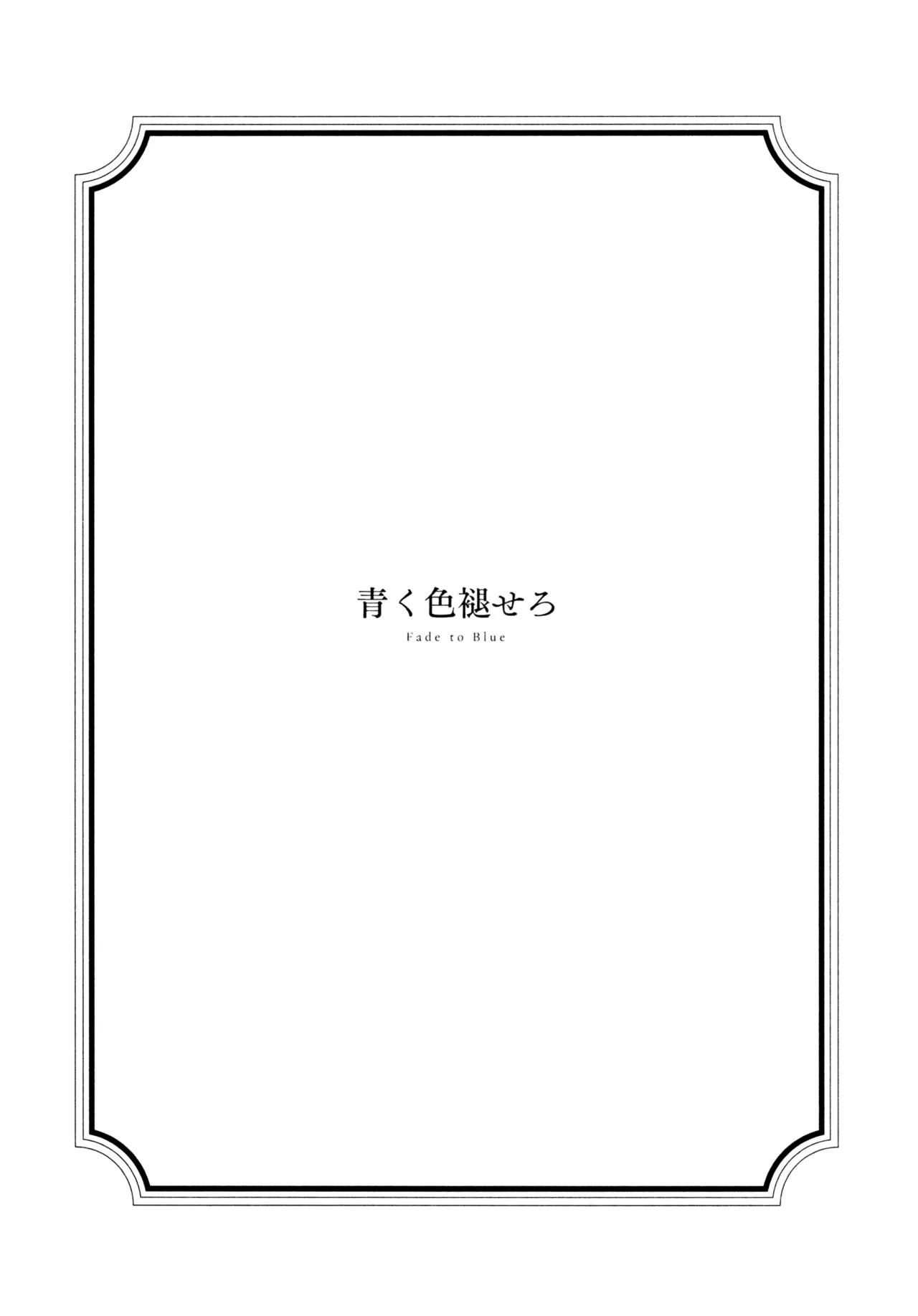 หน้า 86