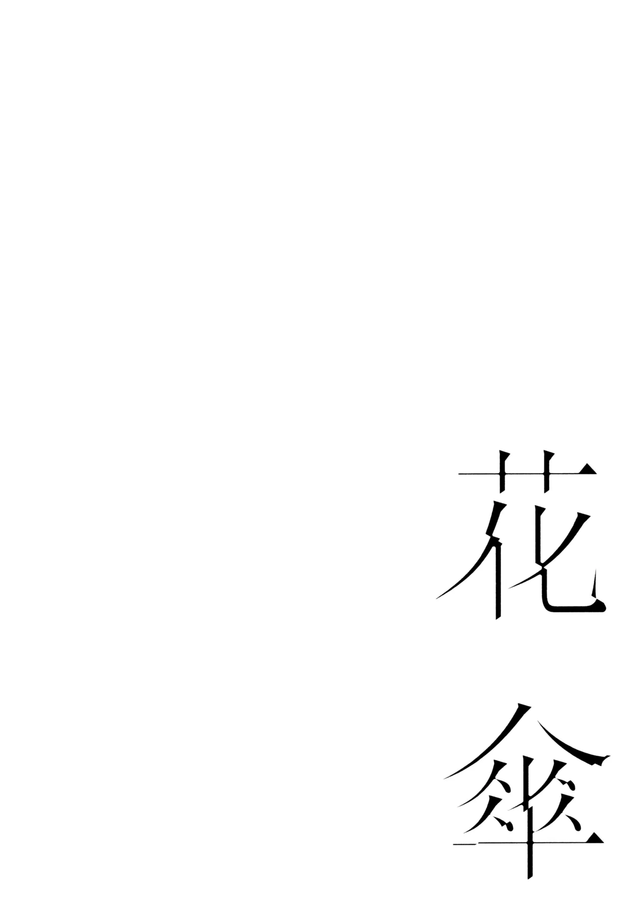 หน้า 117